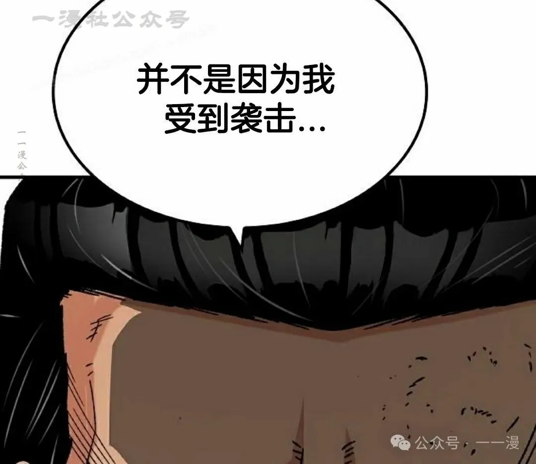 第30集103