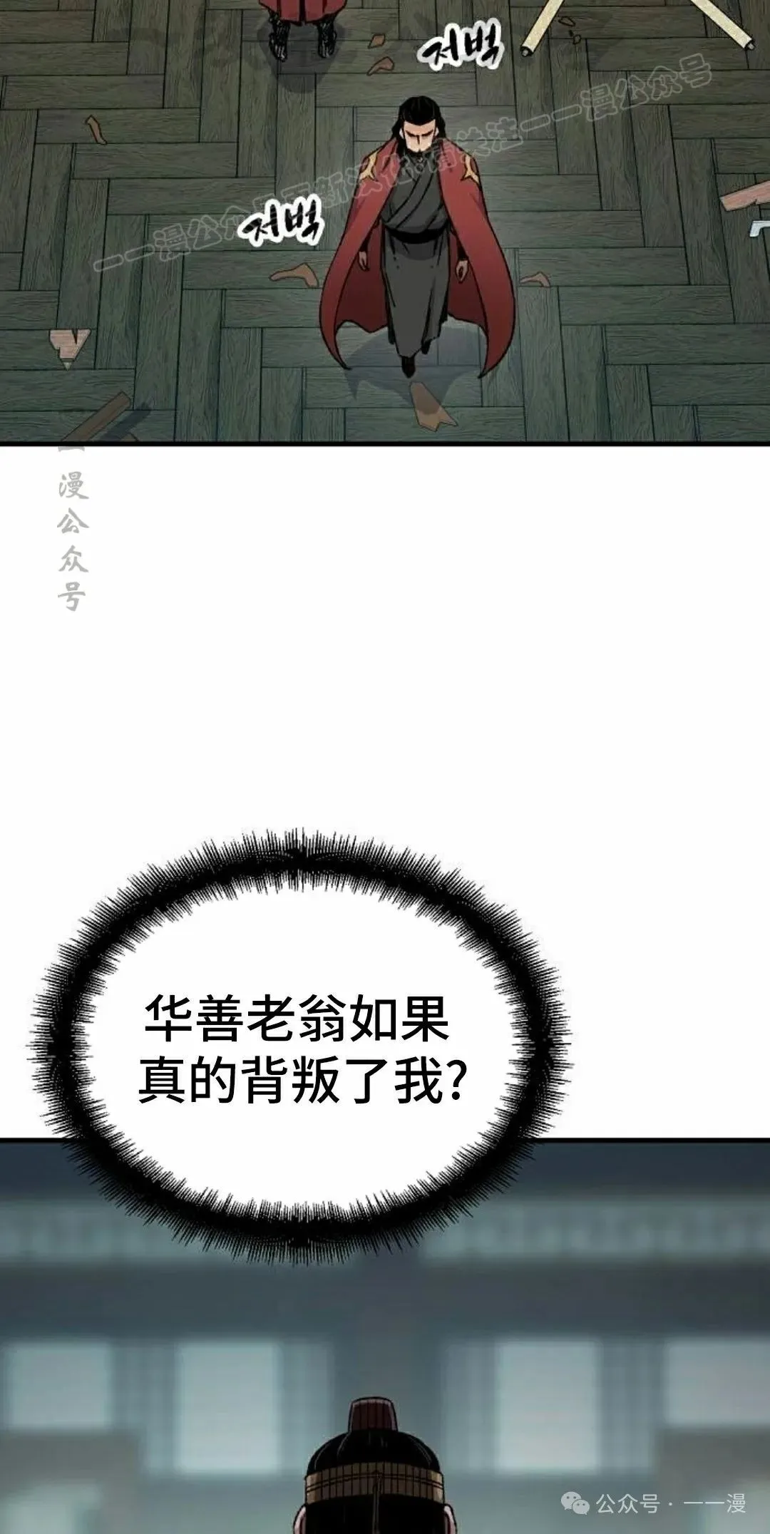 第33集13