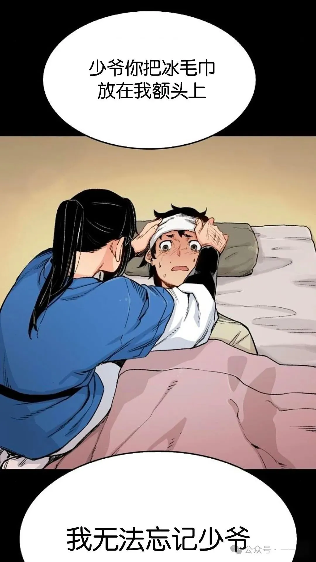 第12集61