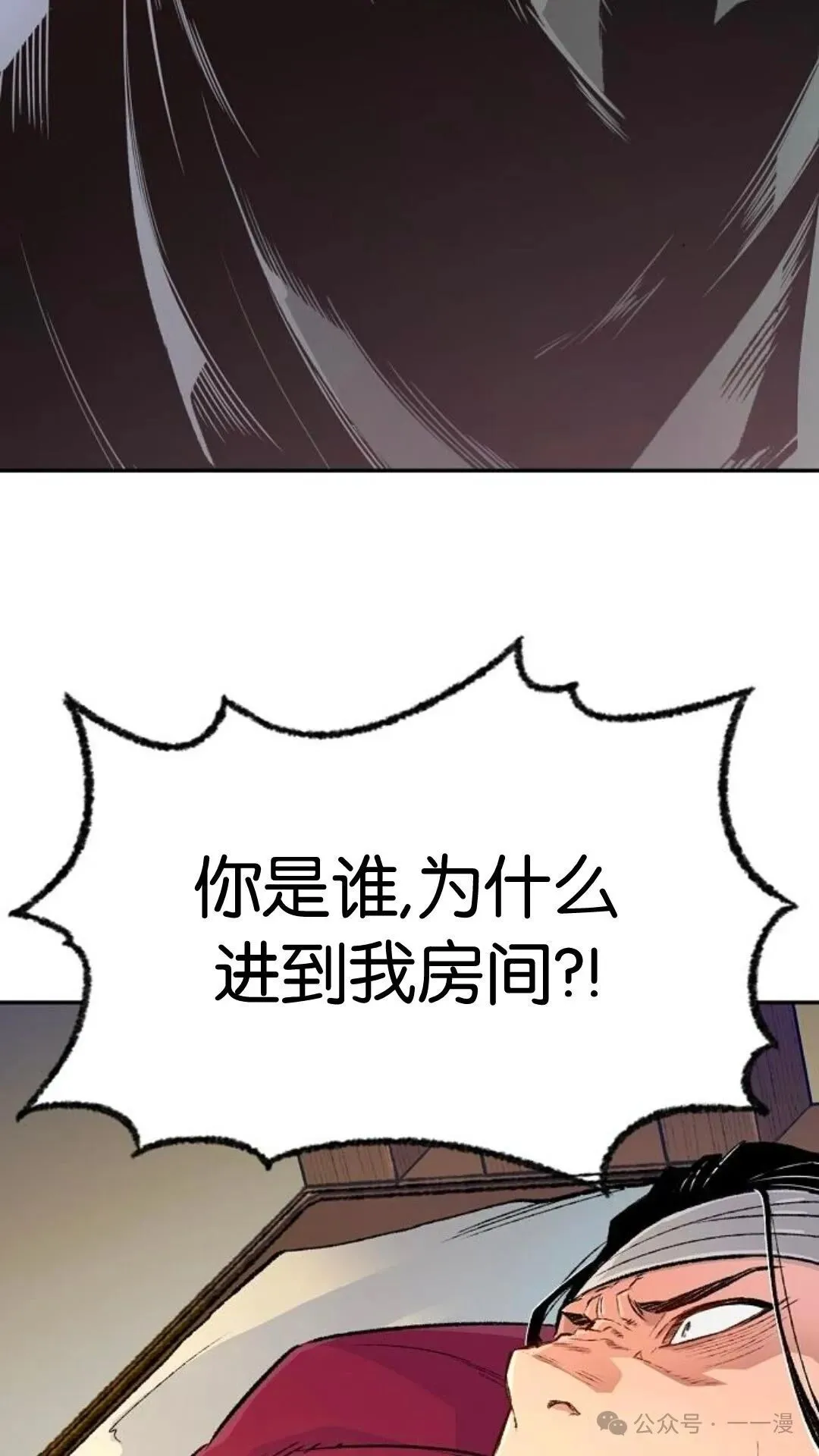 第10集16