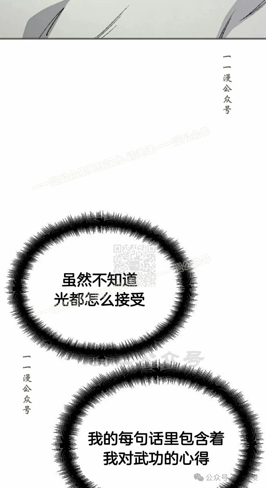 第20集36