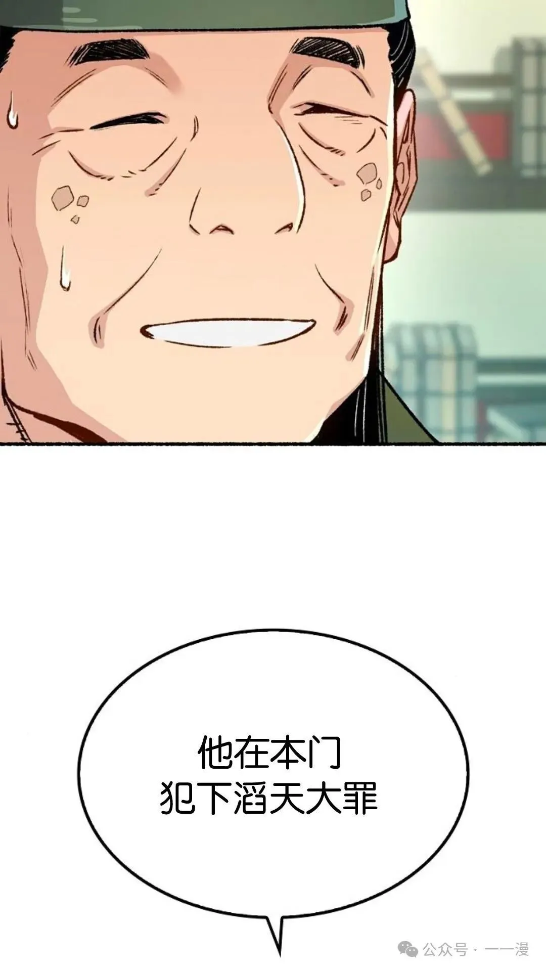第14集55