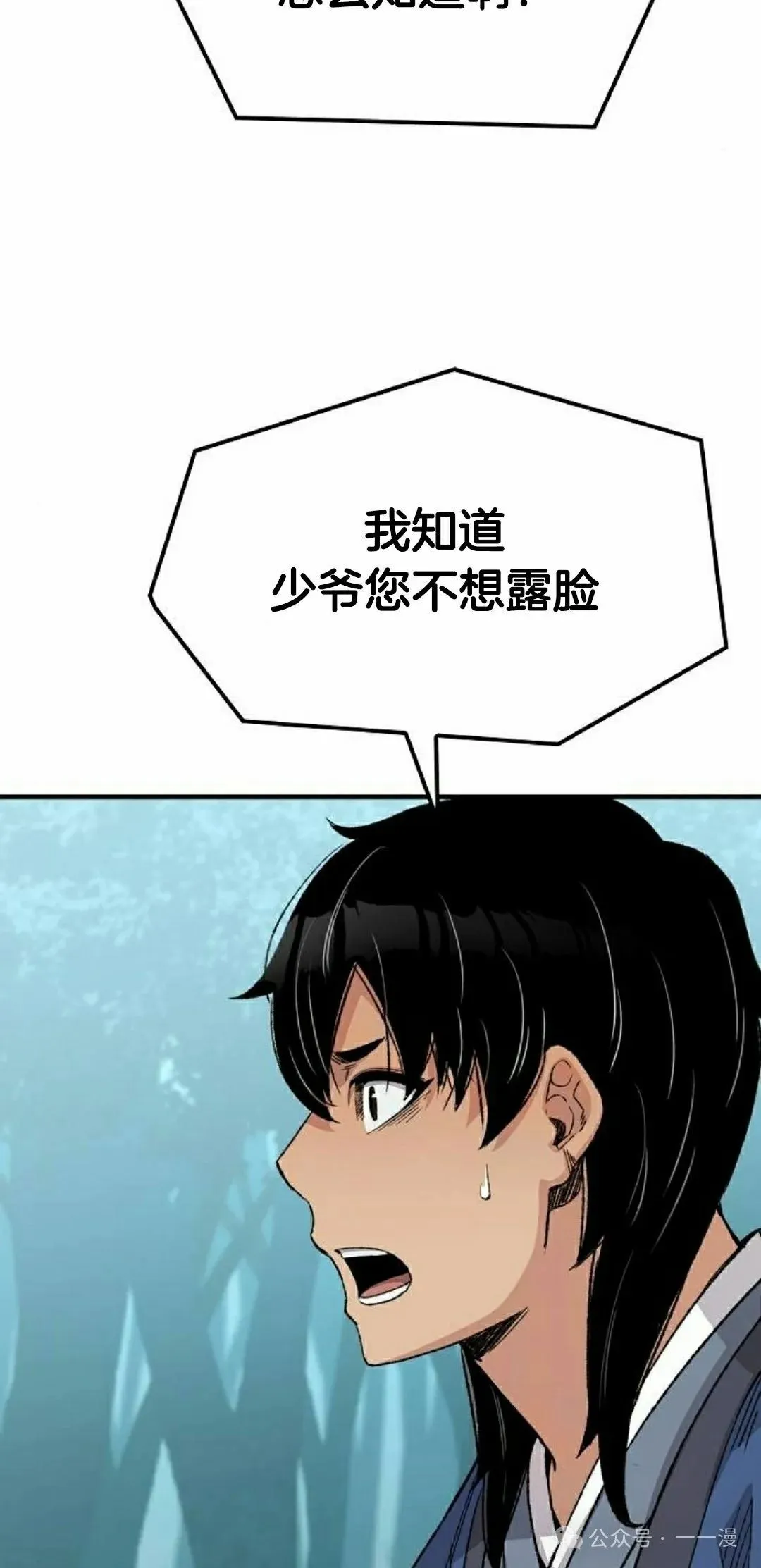 第50集31