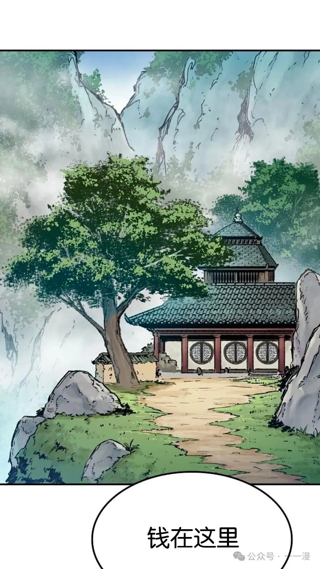 第15集73
