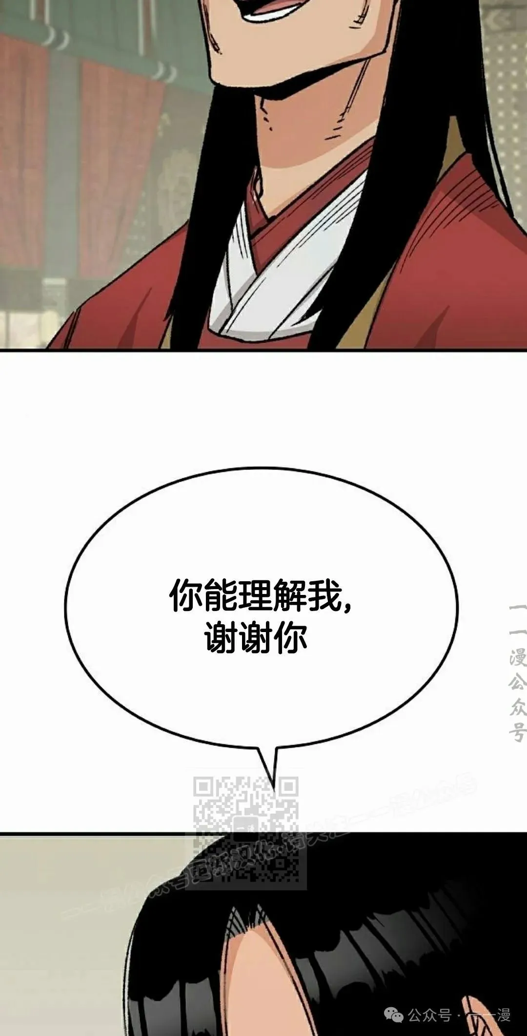 第29集52