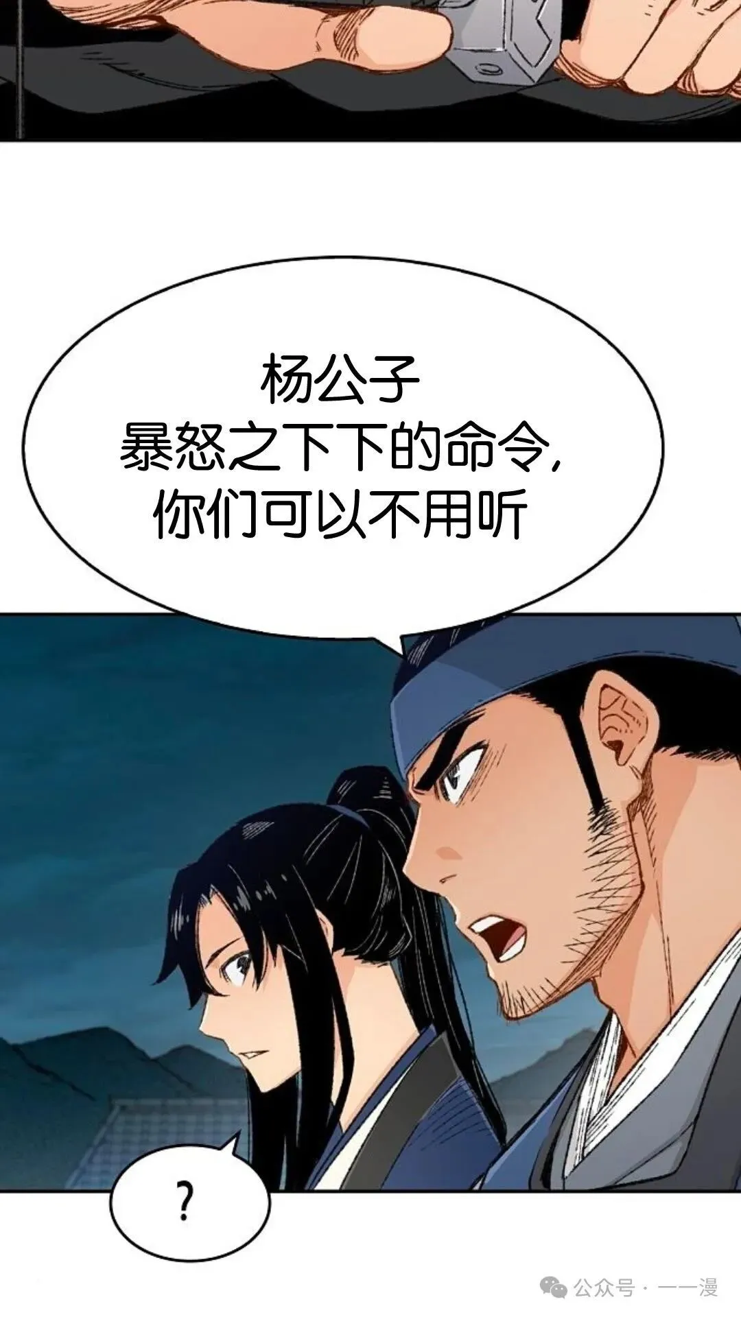 第6集59