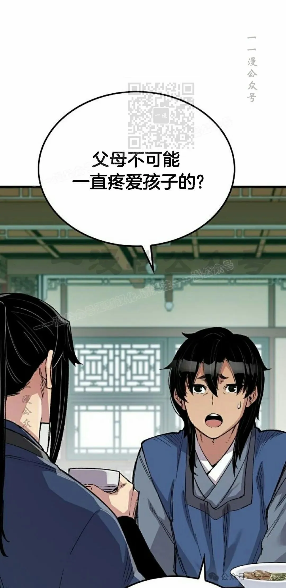 第49集50