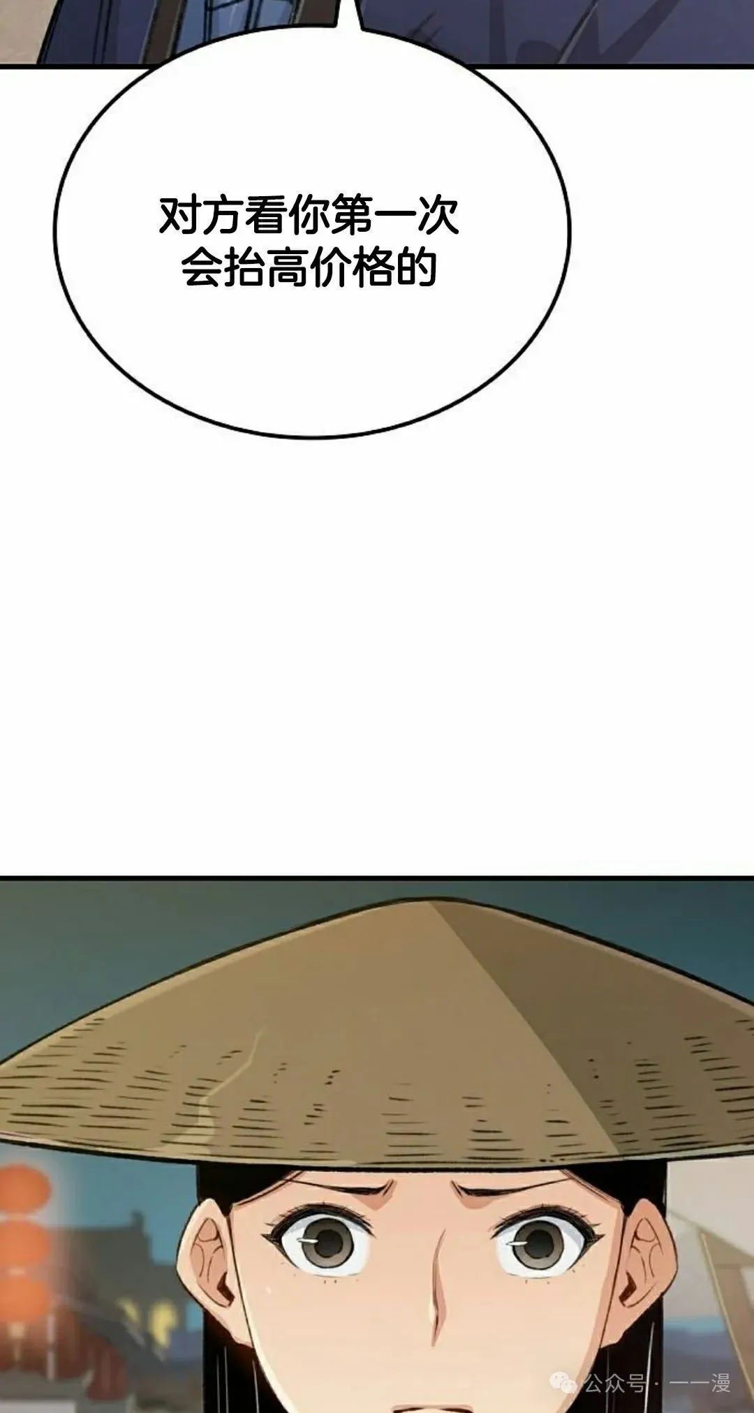 第19集57