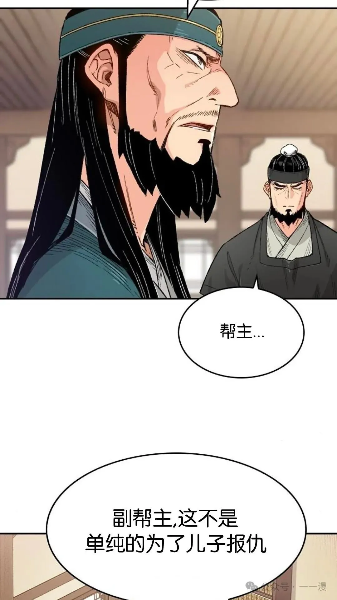 第10集42