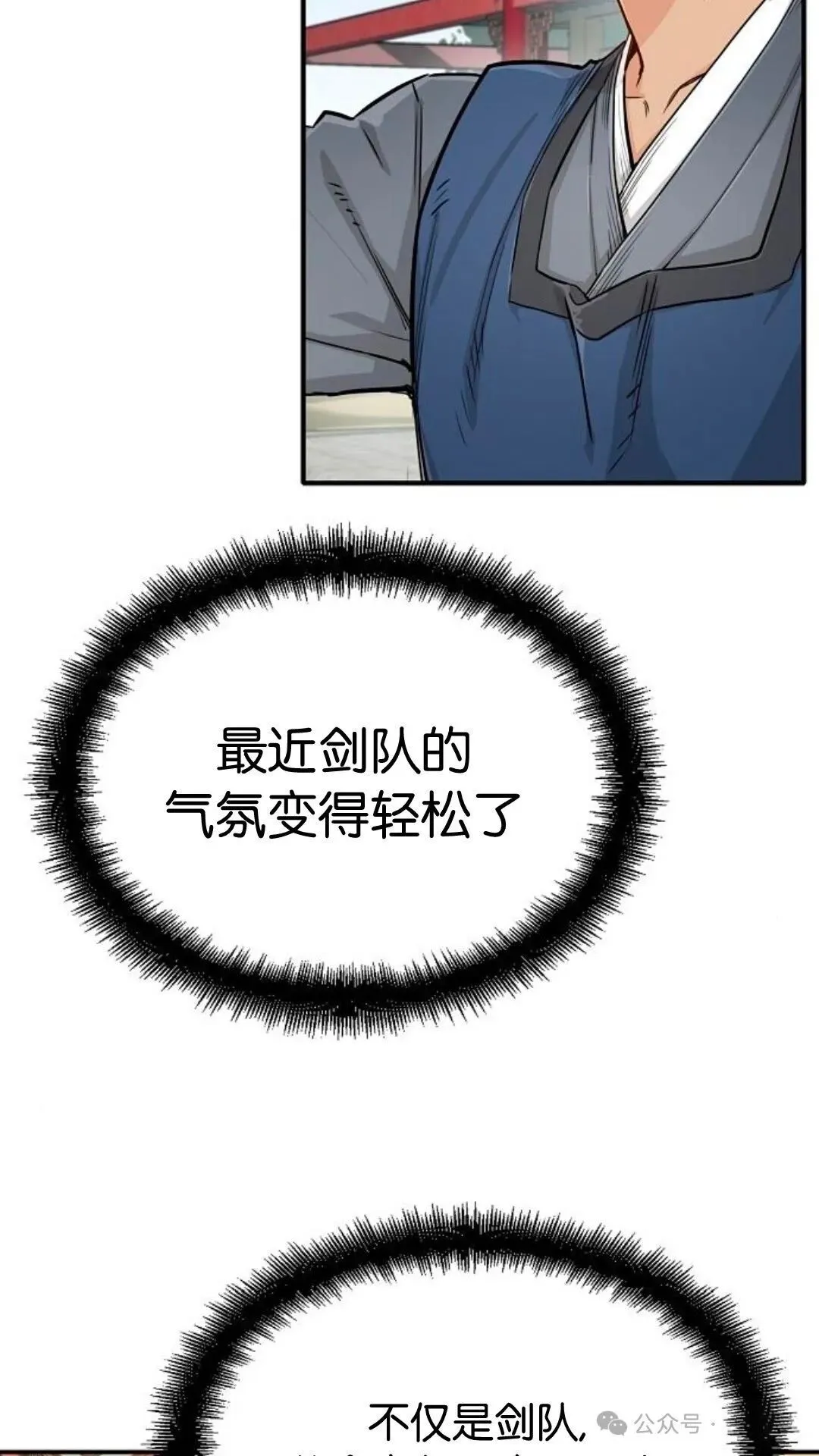 第13集45