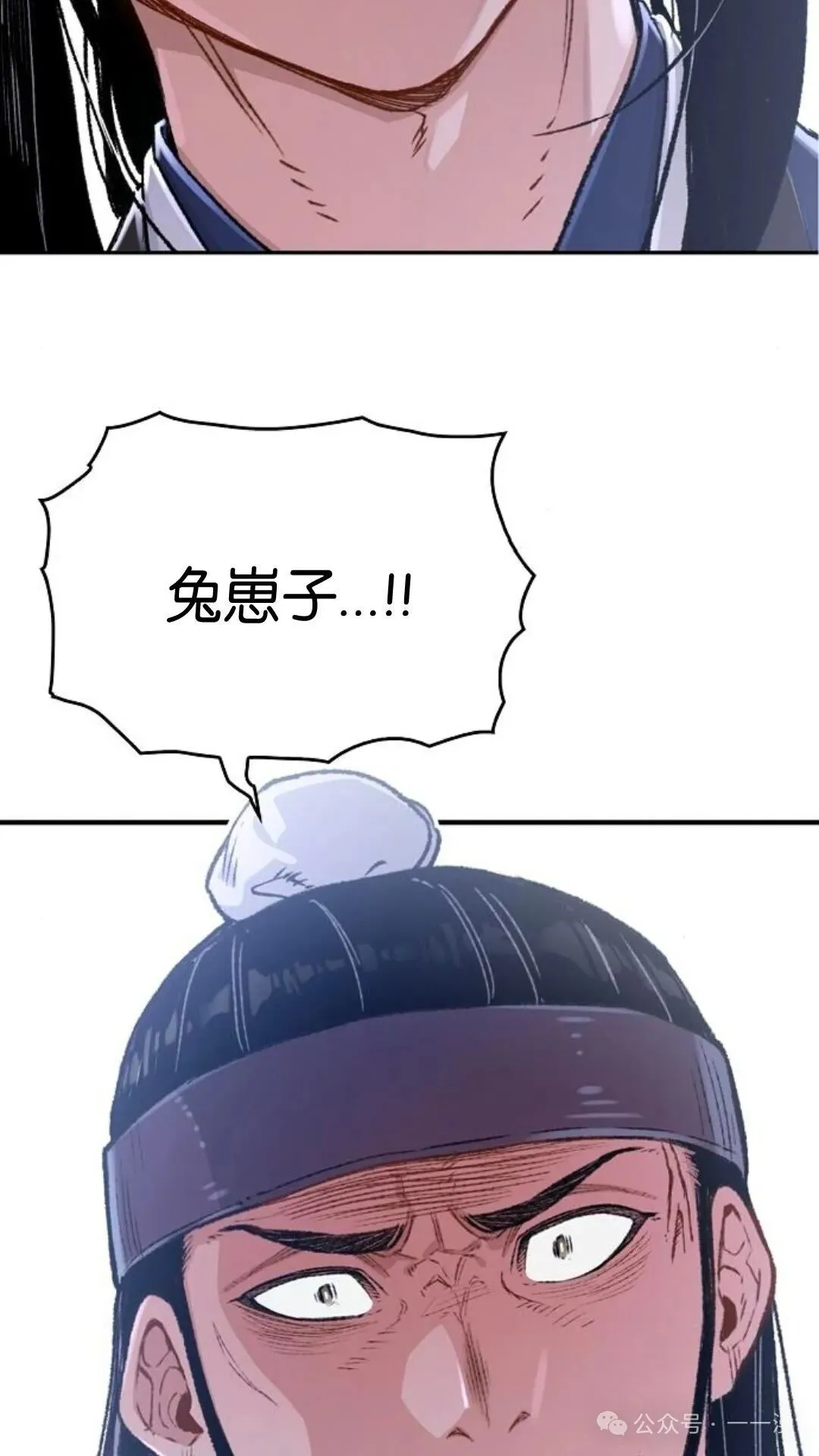 第5集71