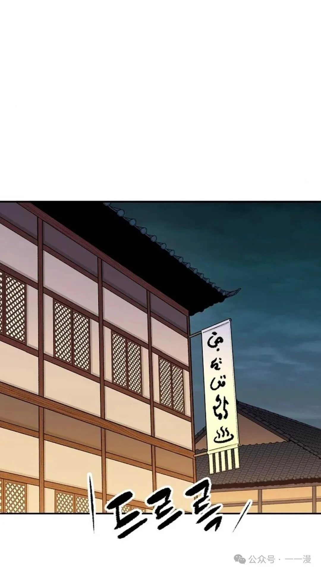 第8集58