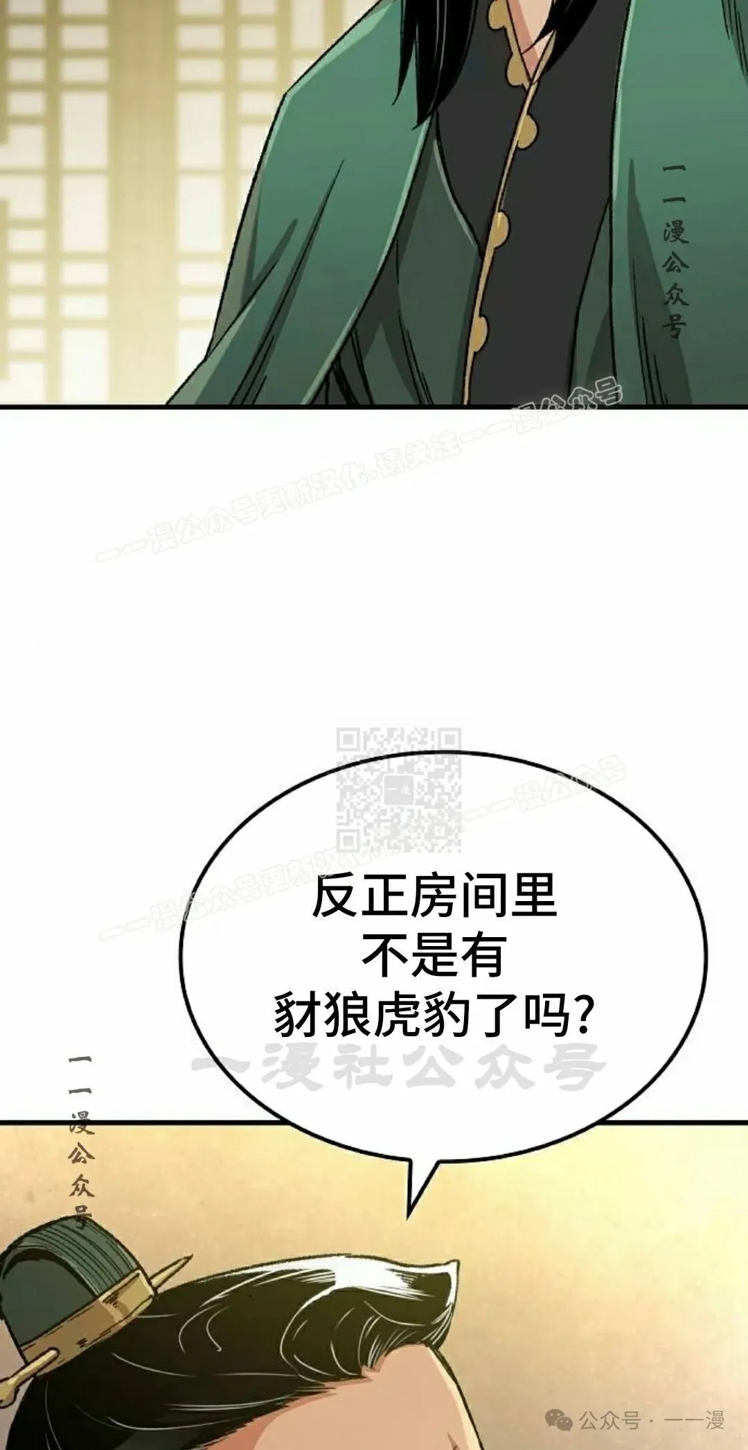 第33集96