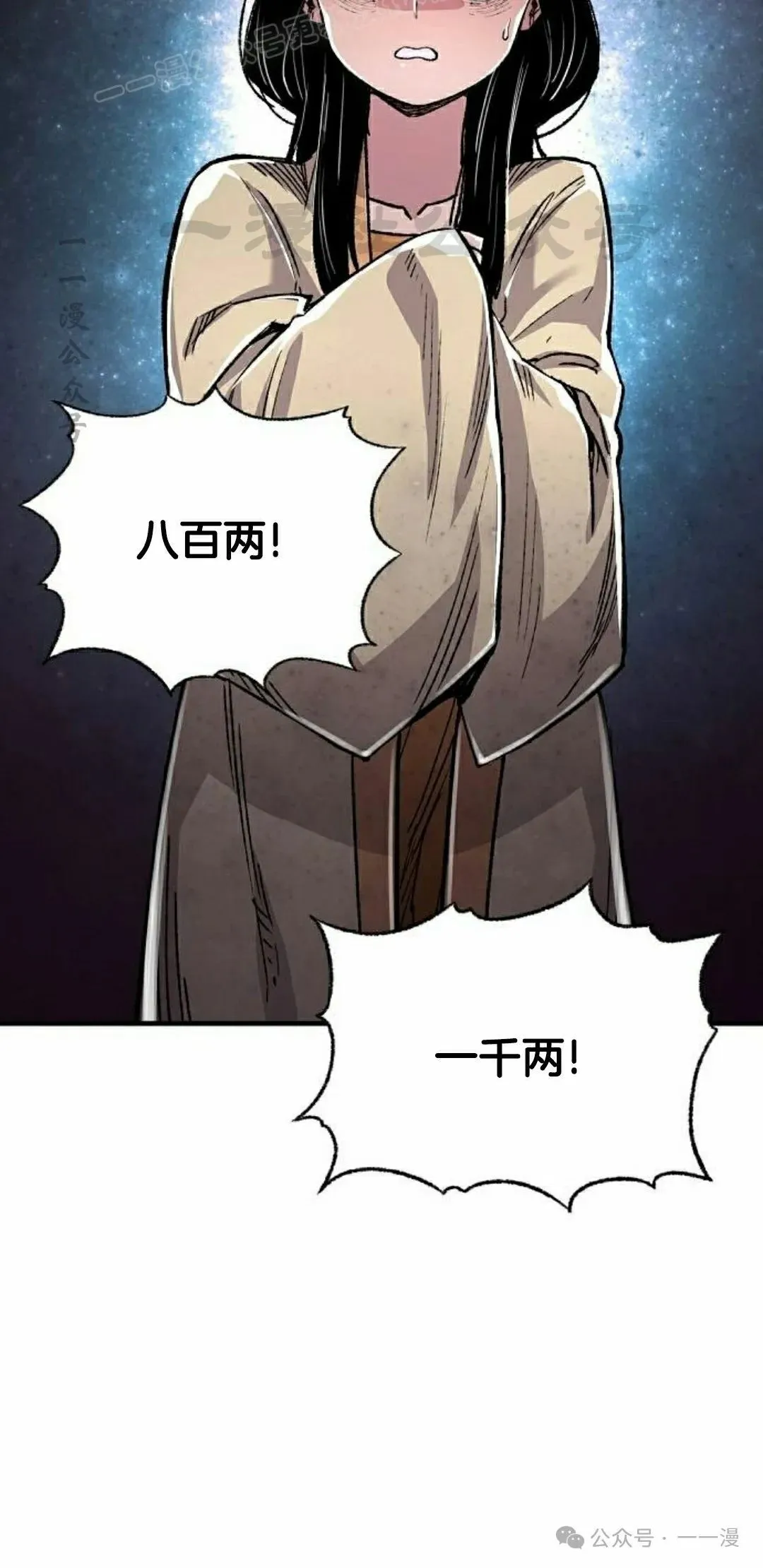 第47集39