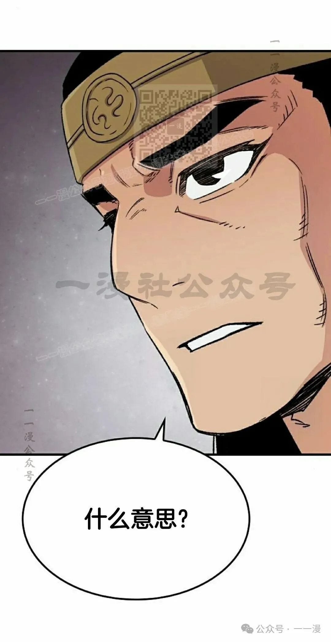 第38集70