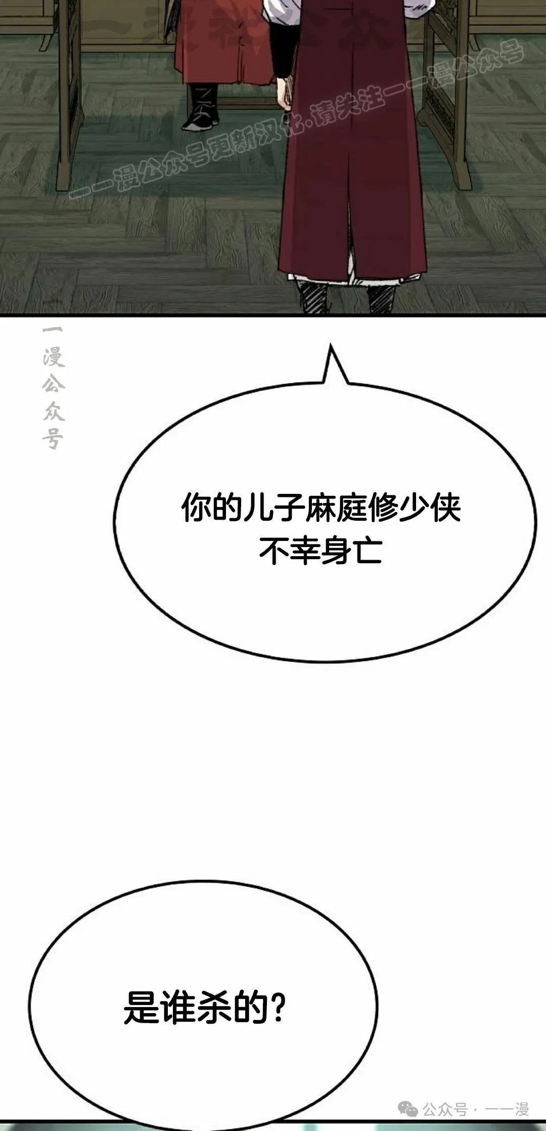 第40集23