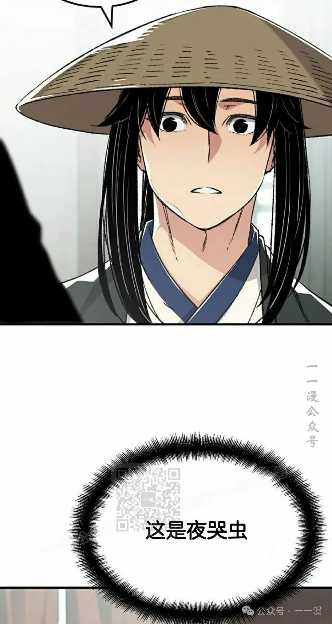 第44集92