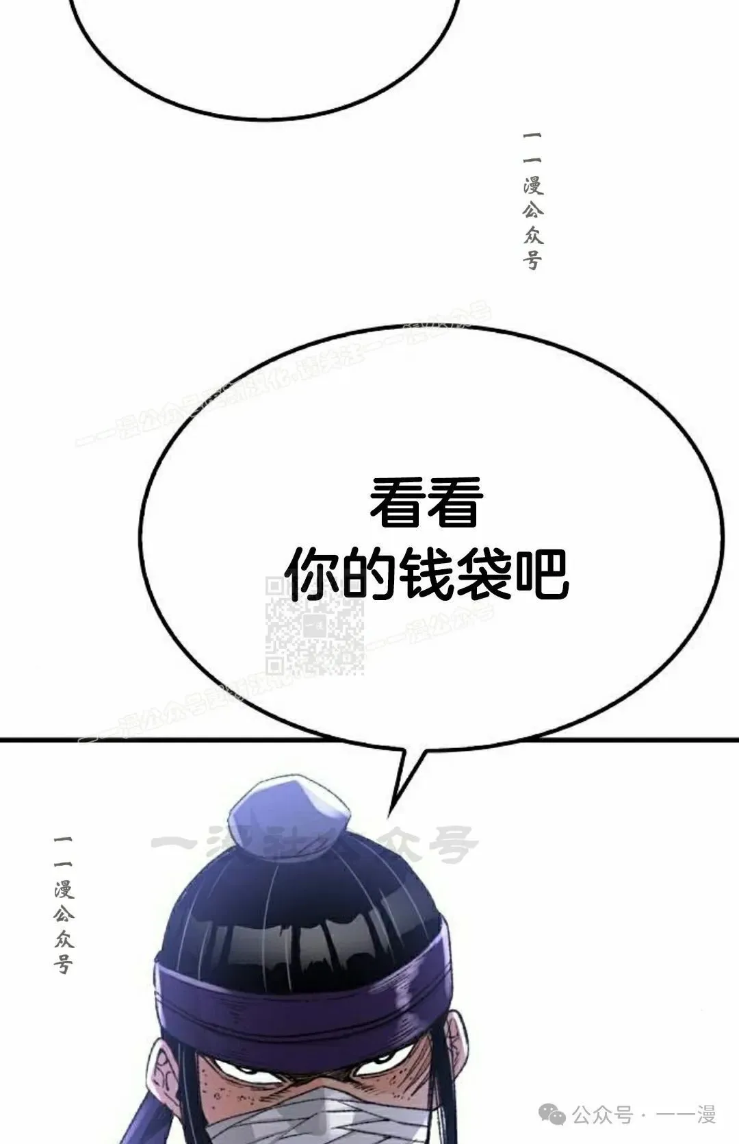 第34集116