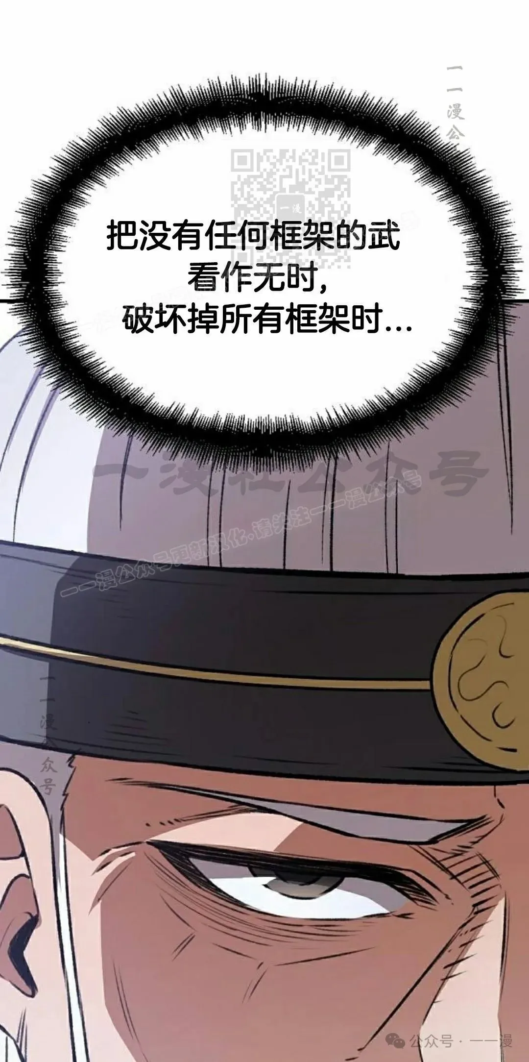 第38集30