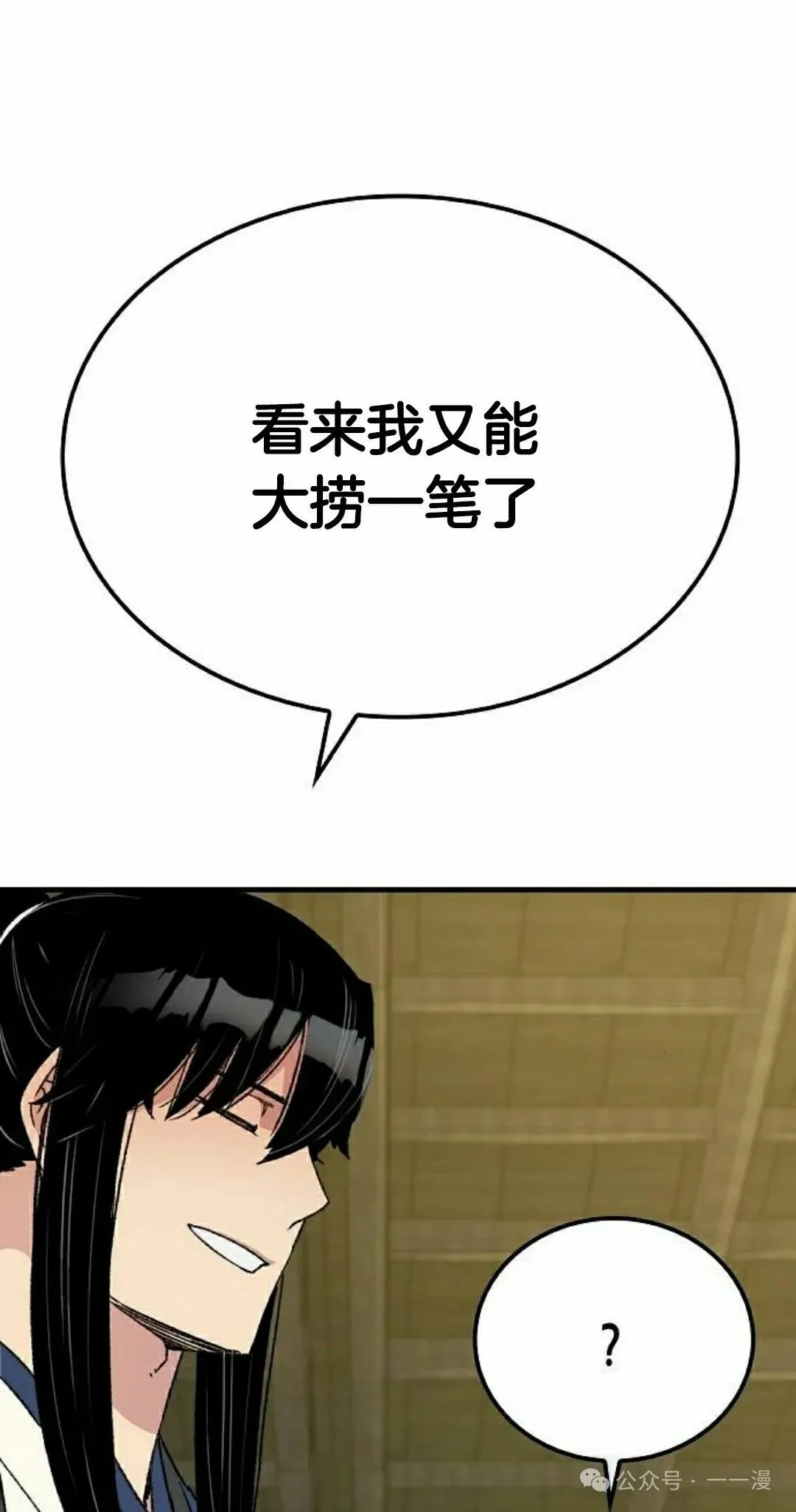 第32集77