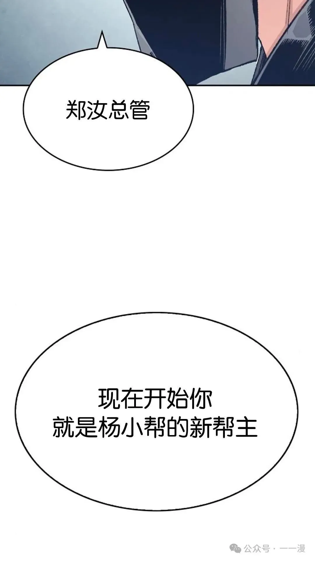 第11集64