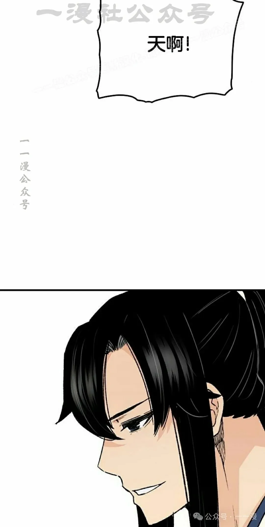 第62集33