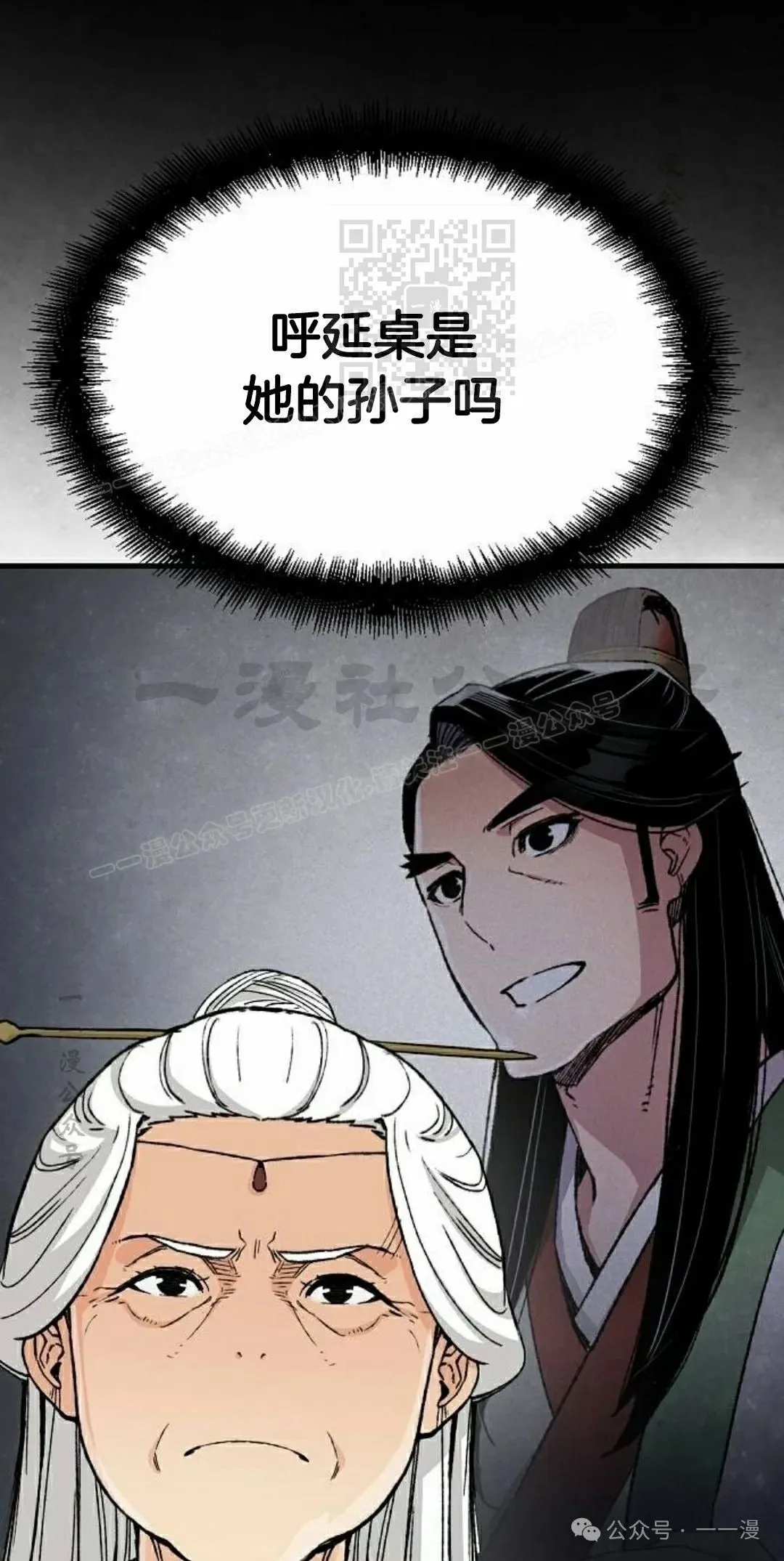第65集30