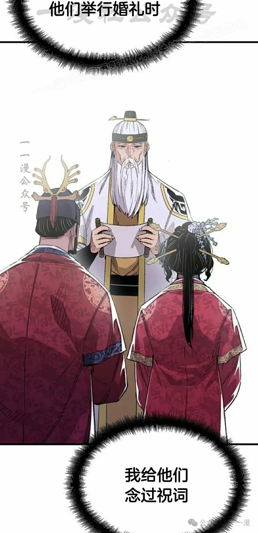 第54集43