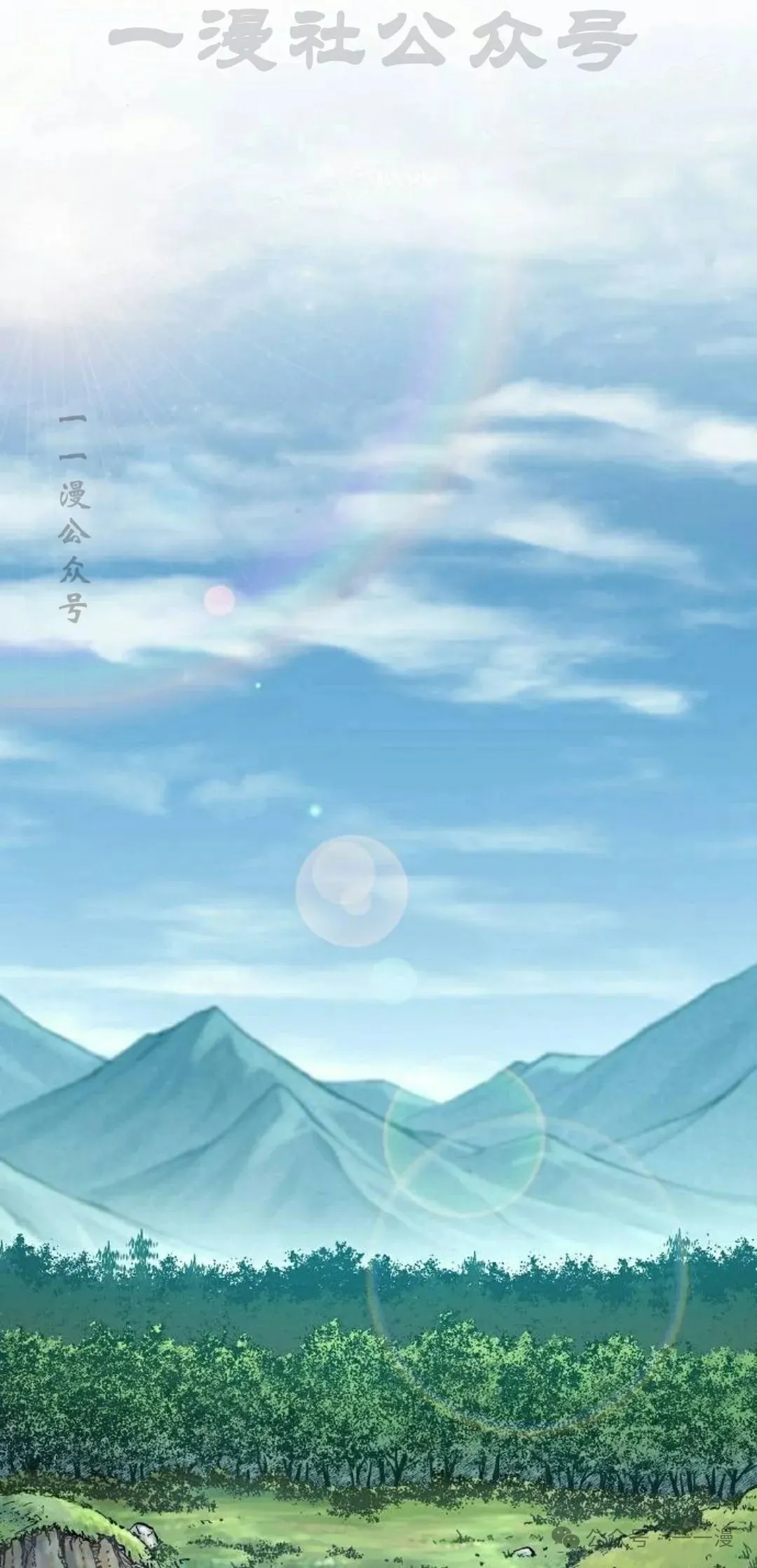 第19集13