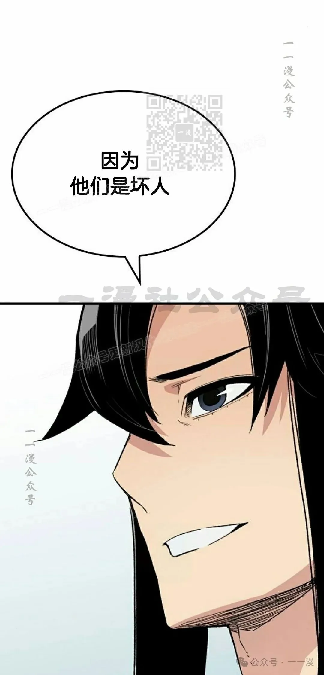 第53集70
