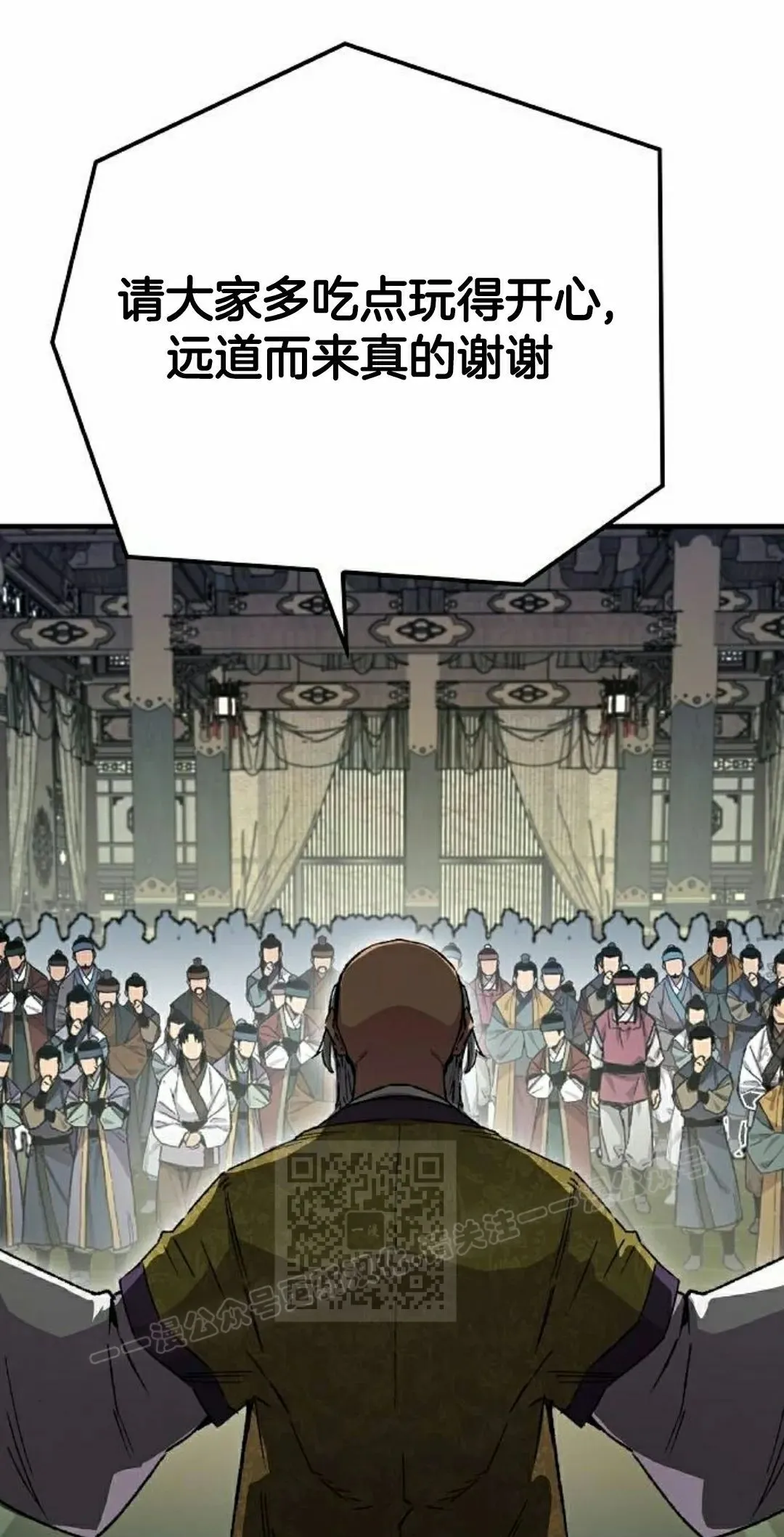 第70集62