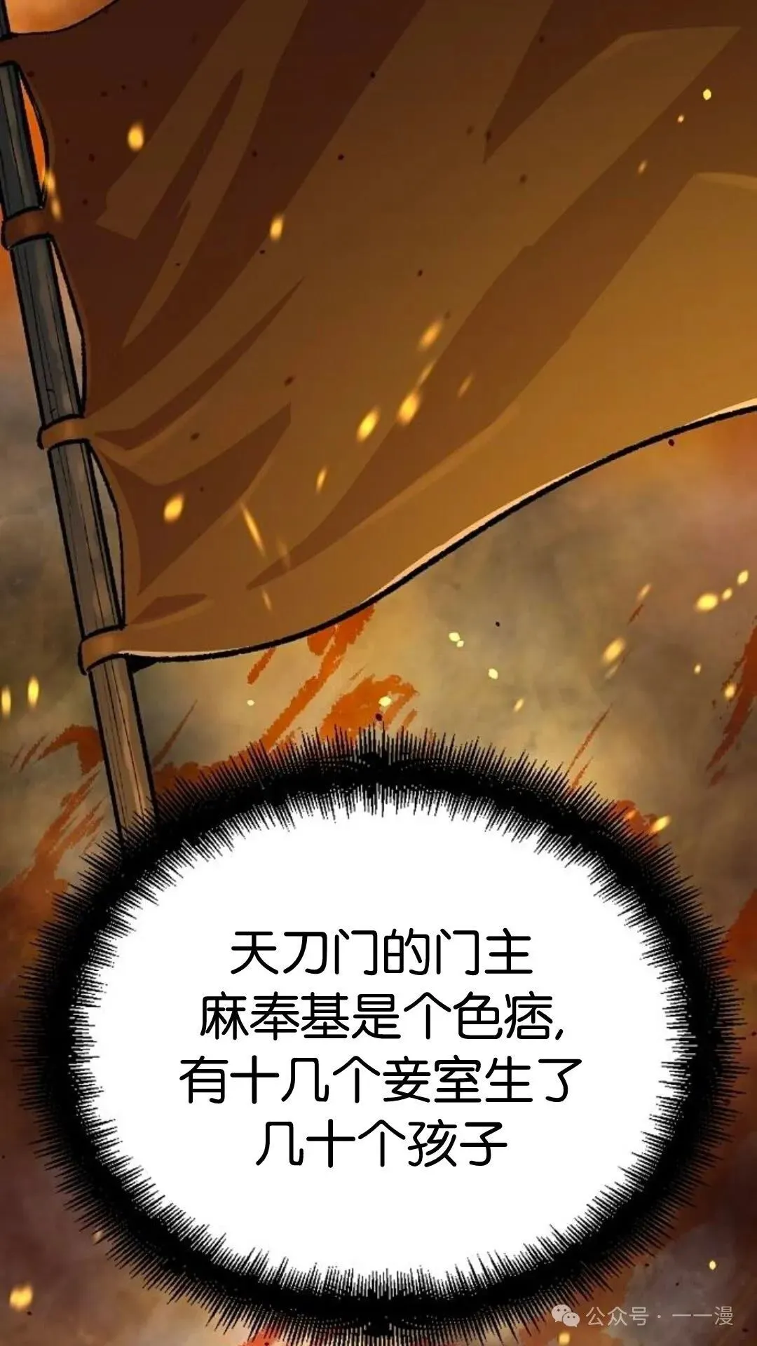 第14集30