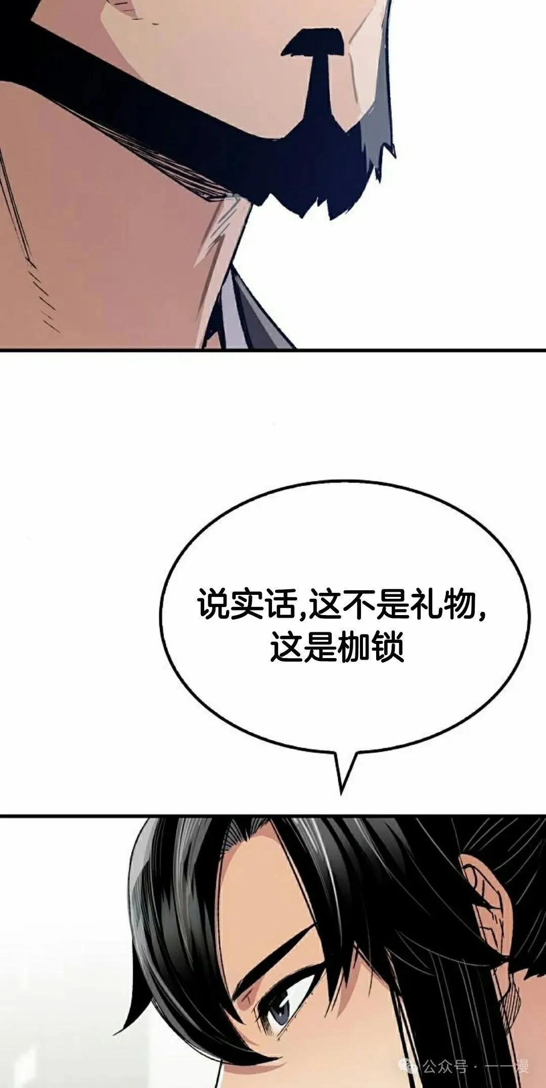 第63集44