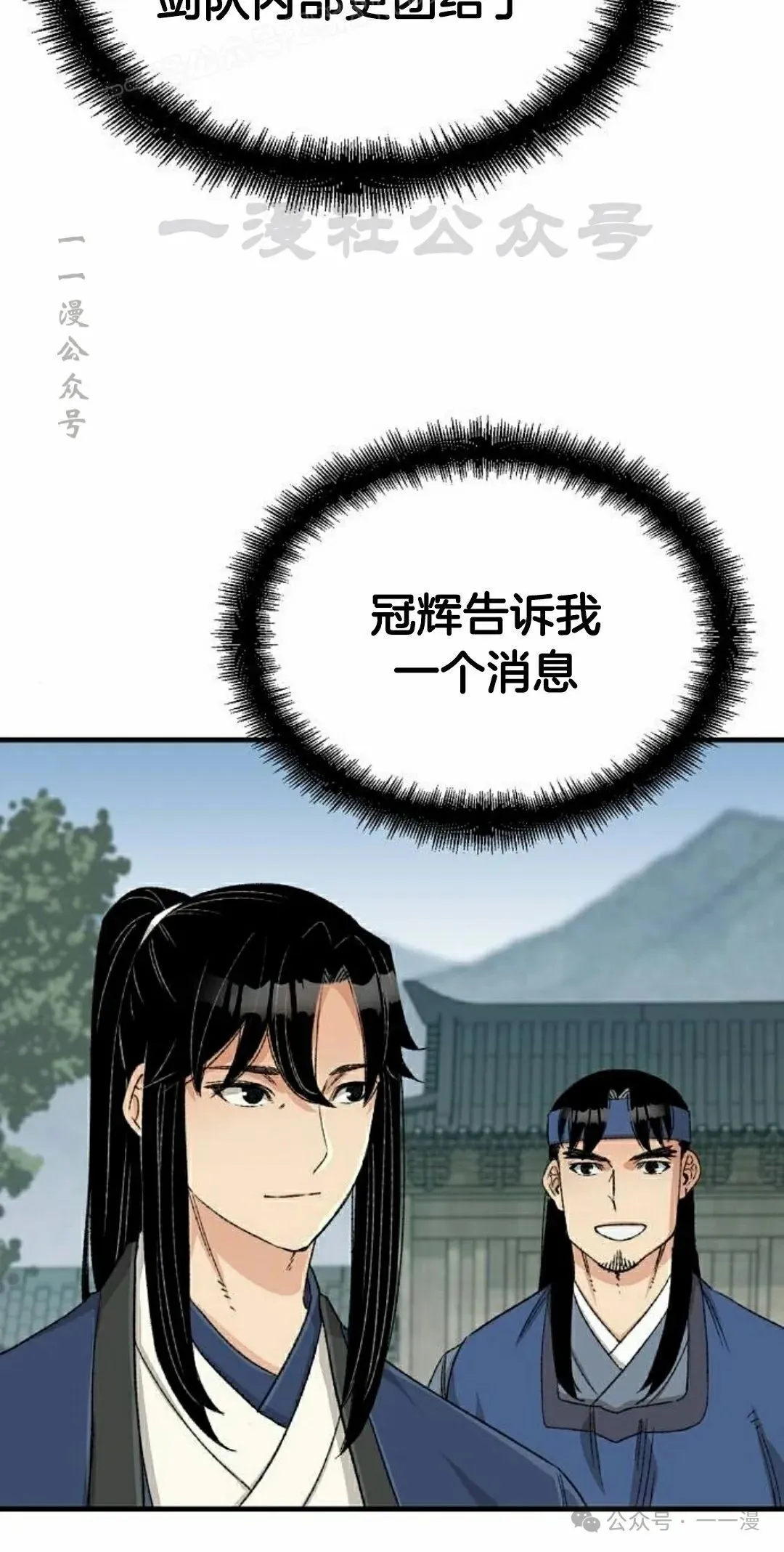 第27集39