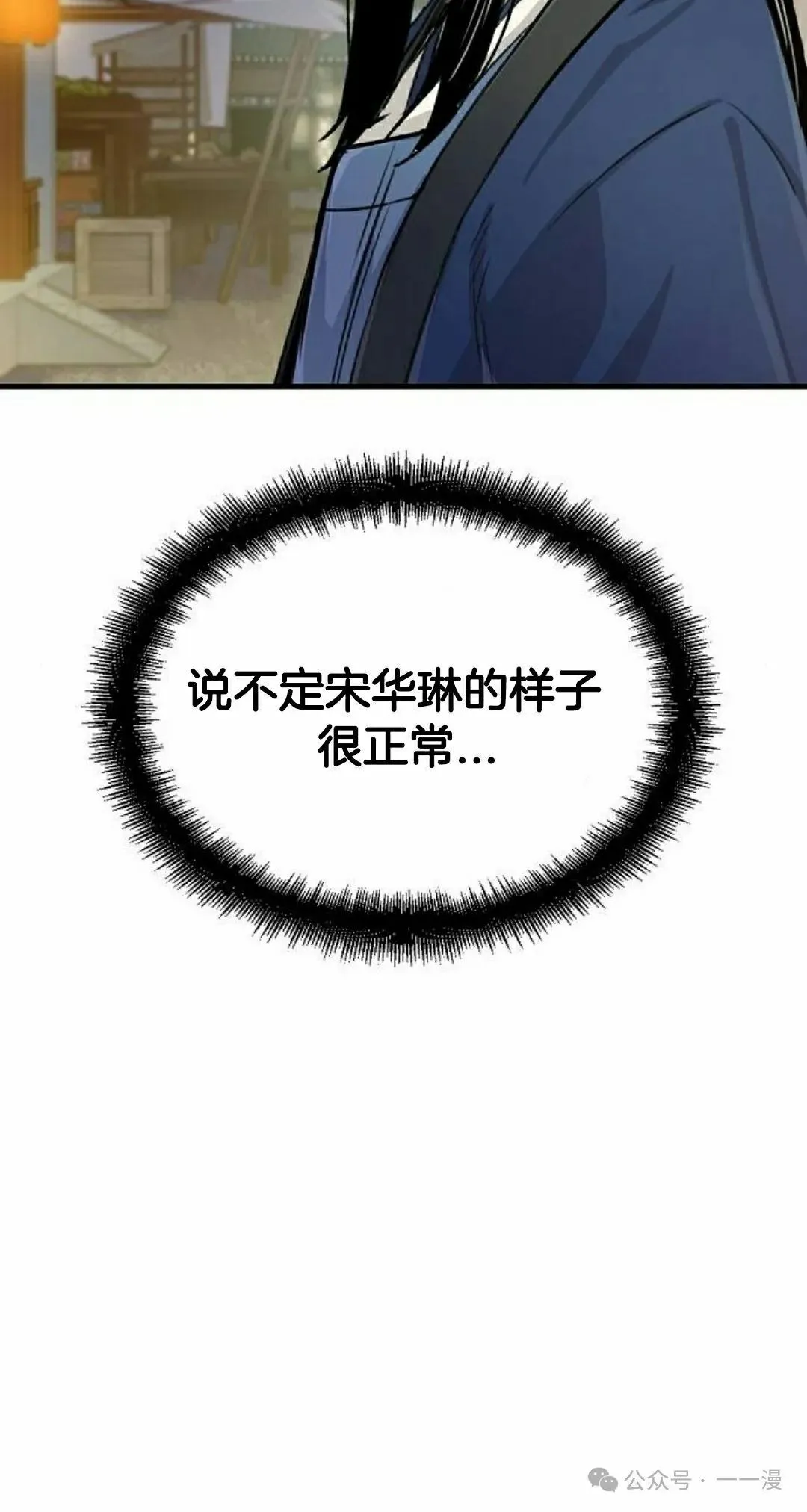 第19集51