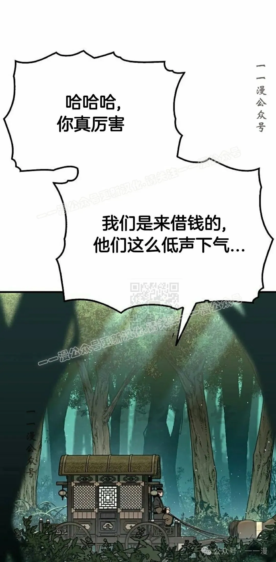第37集46