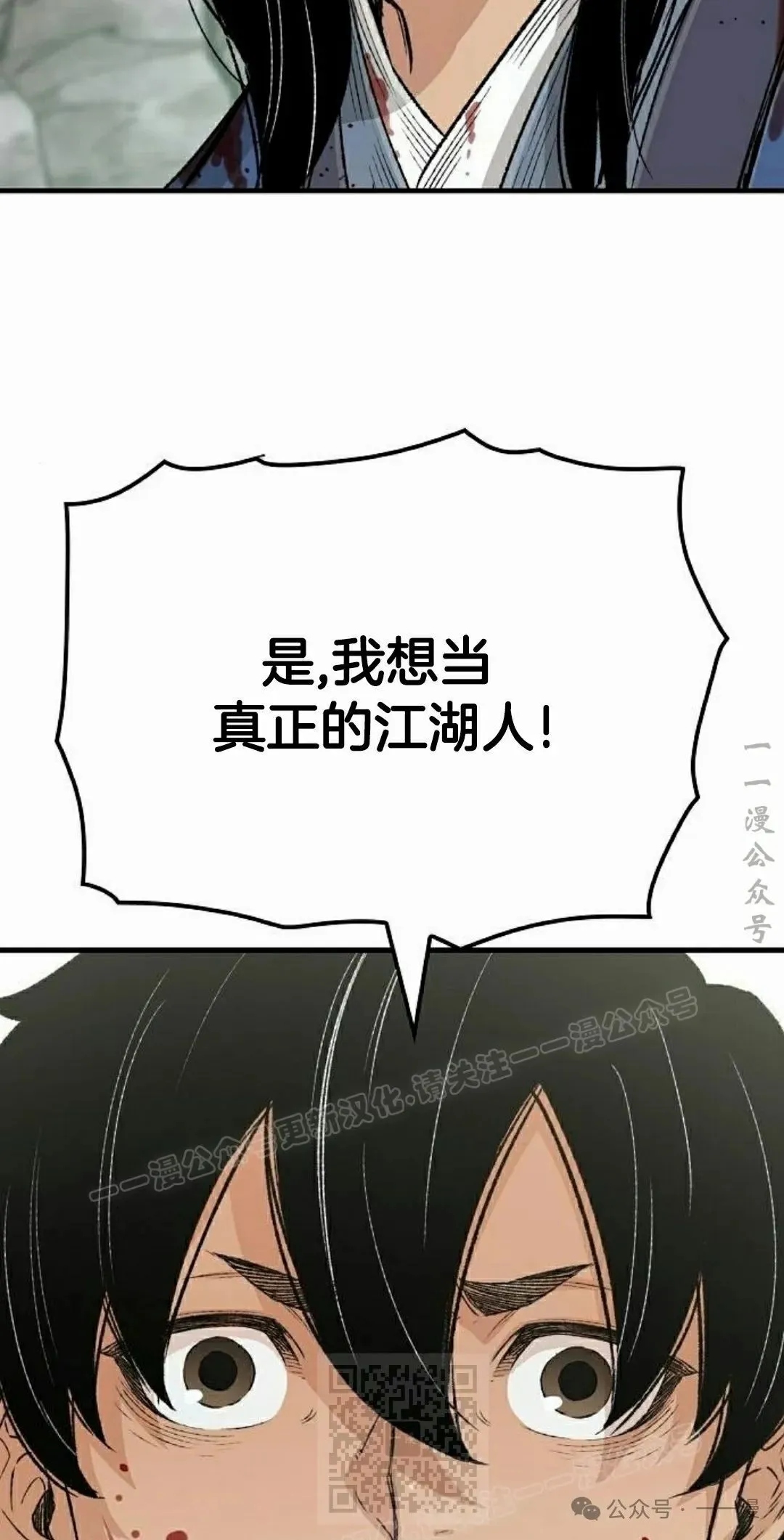 第25集48