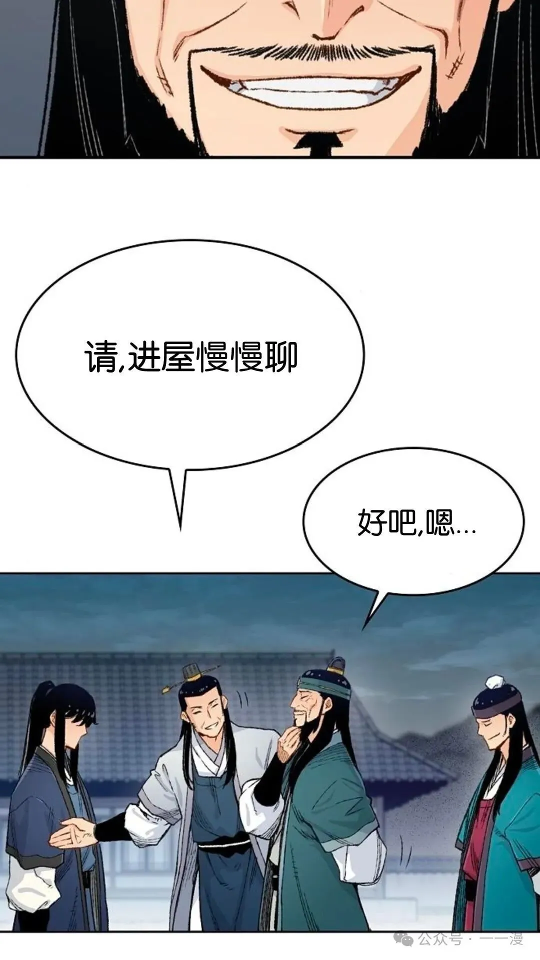 第5集12