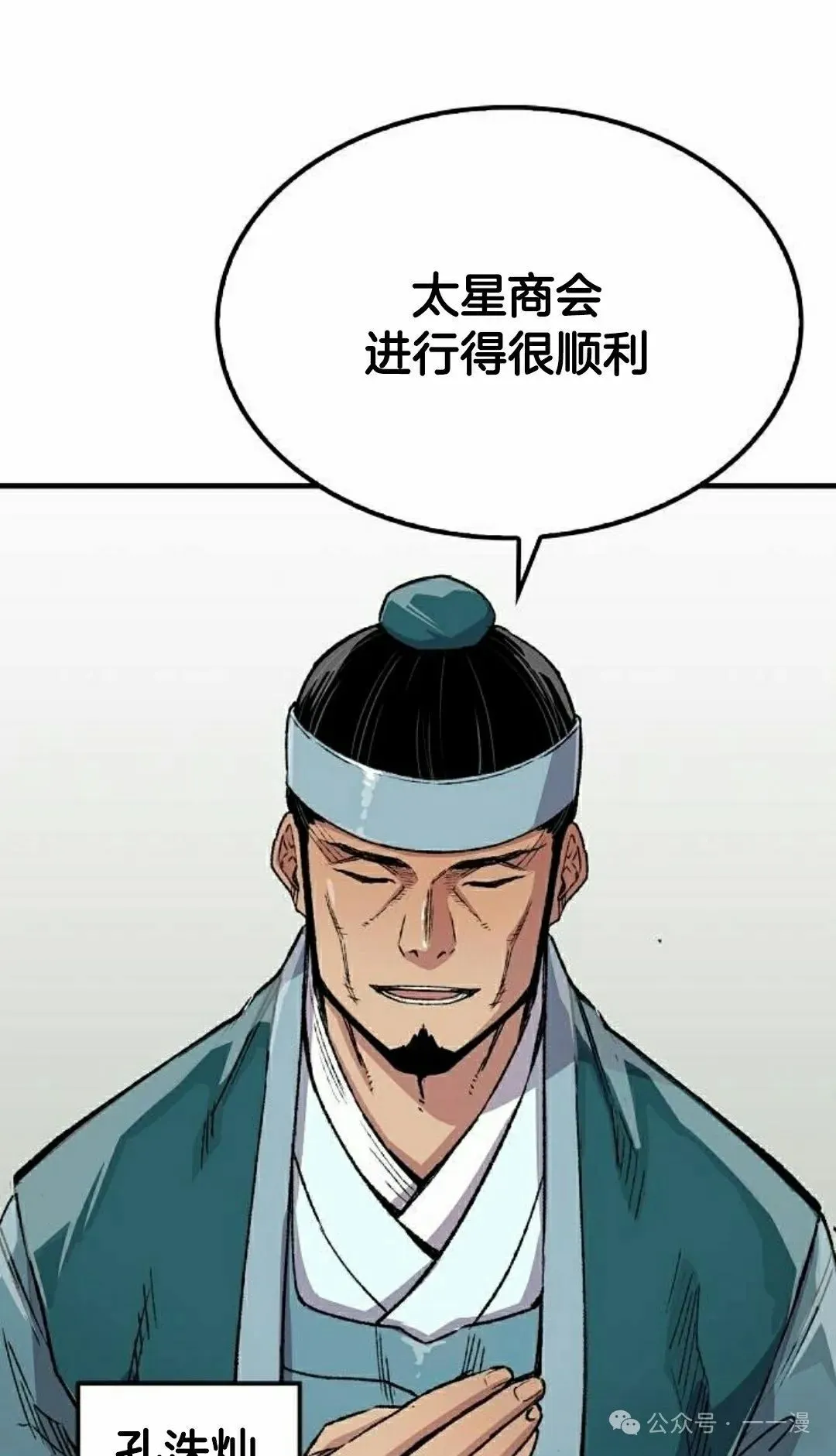 第69集51