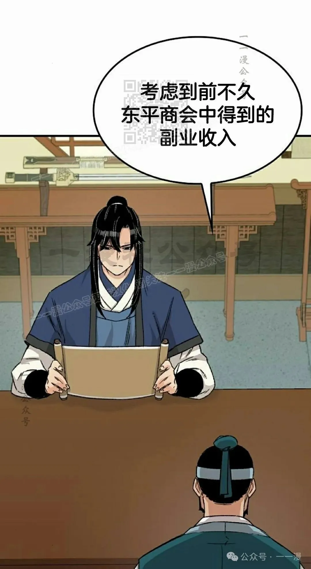 第27集50