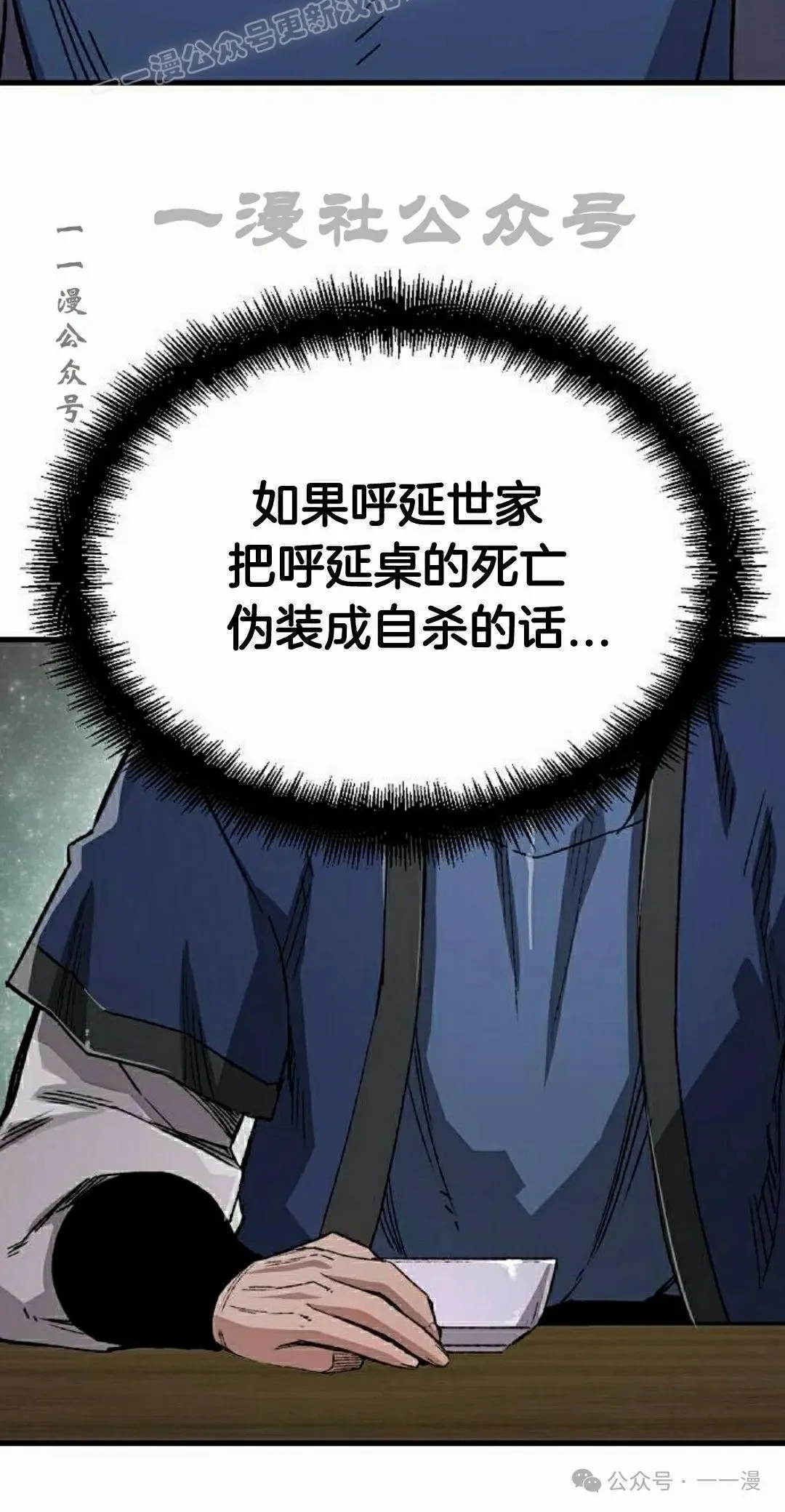 第64集79