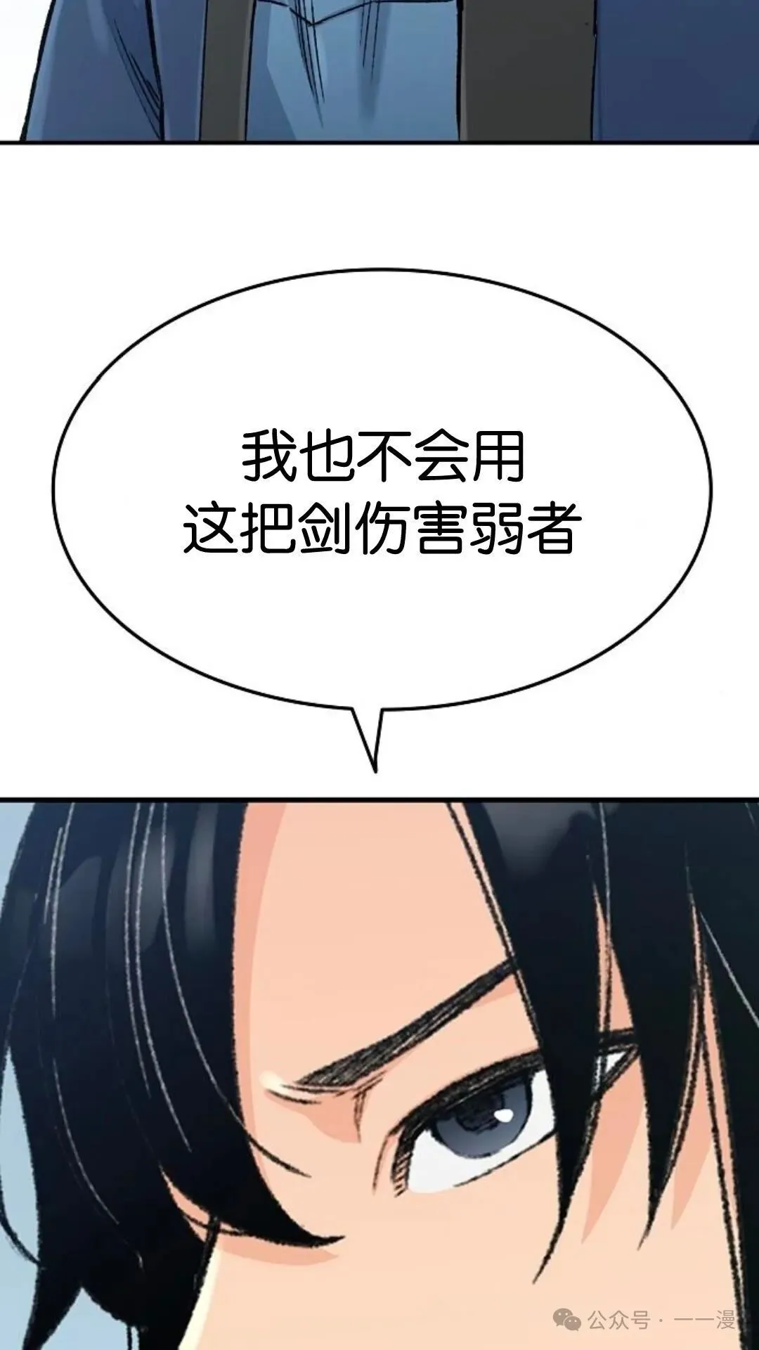 第2集46