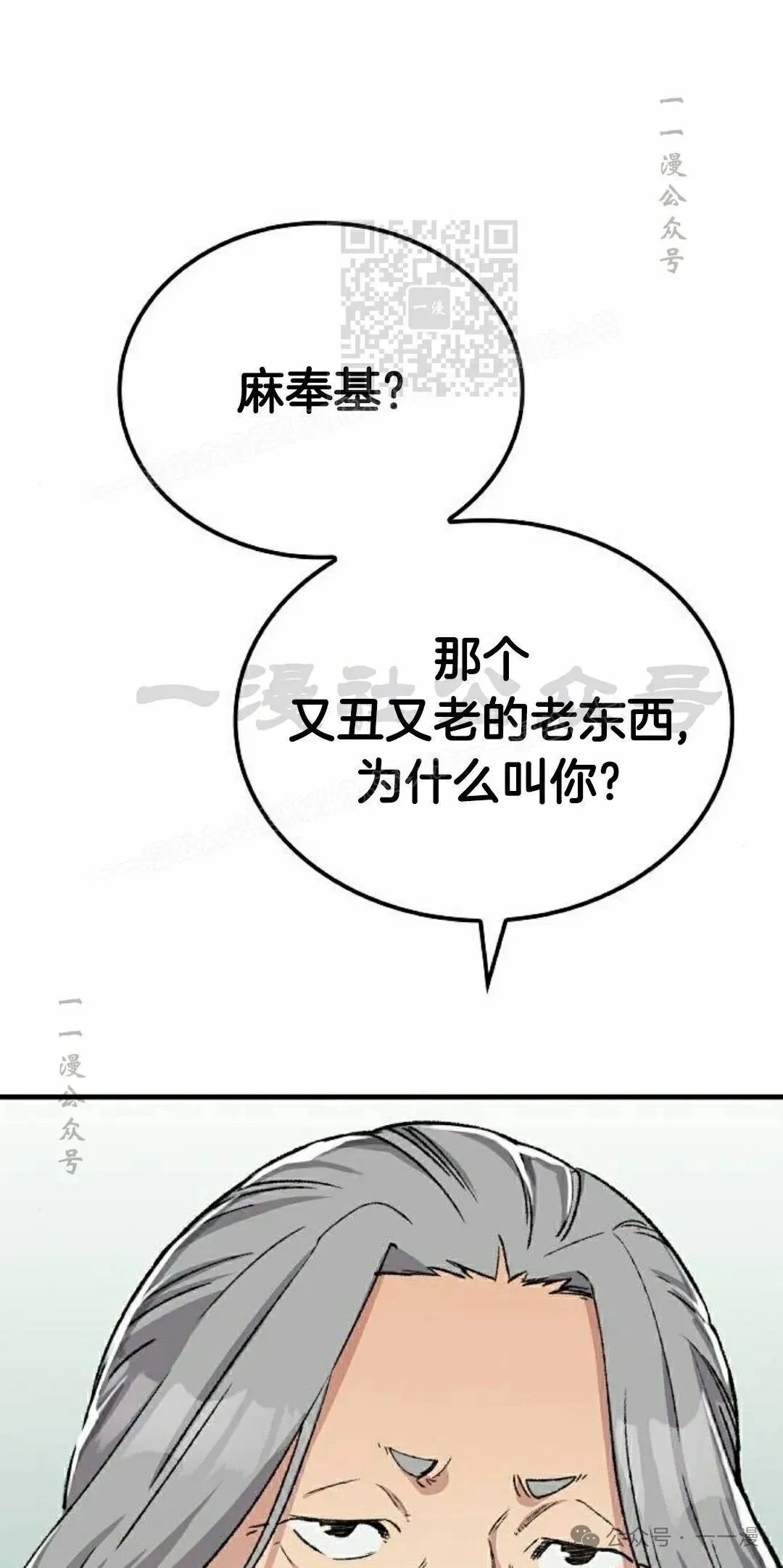 第45集50