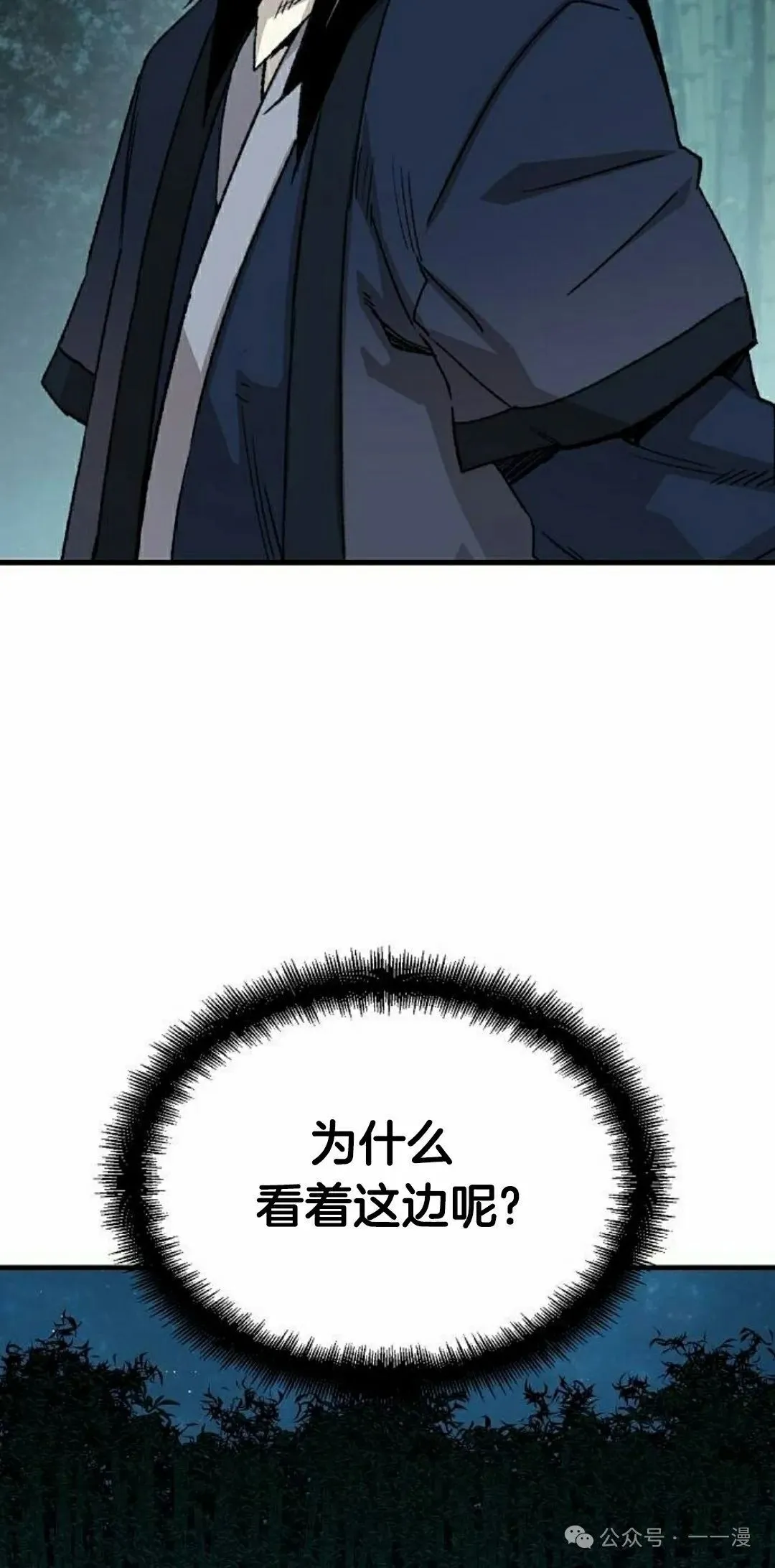 第36集37
