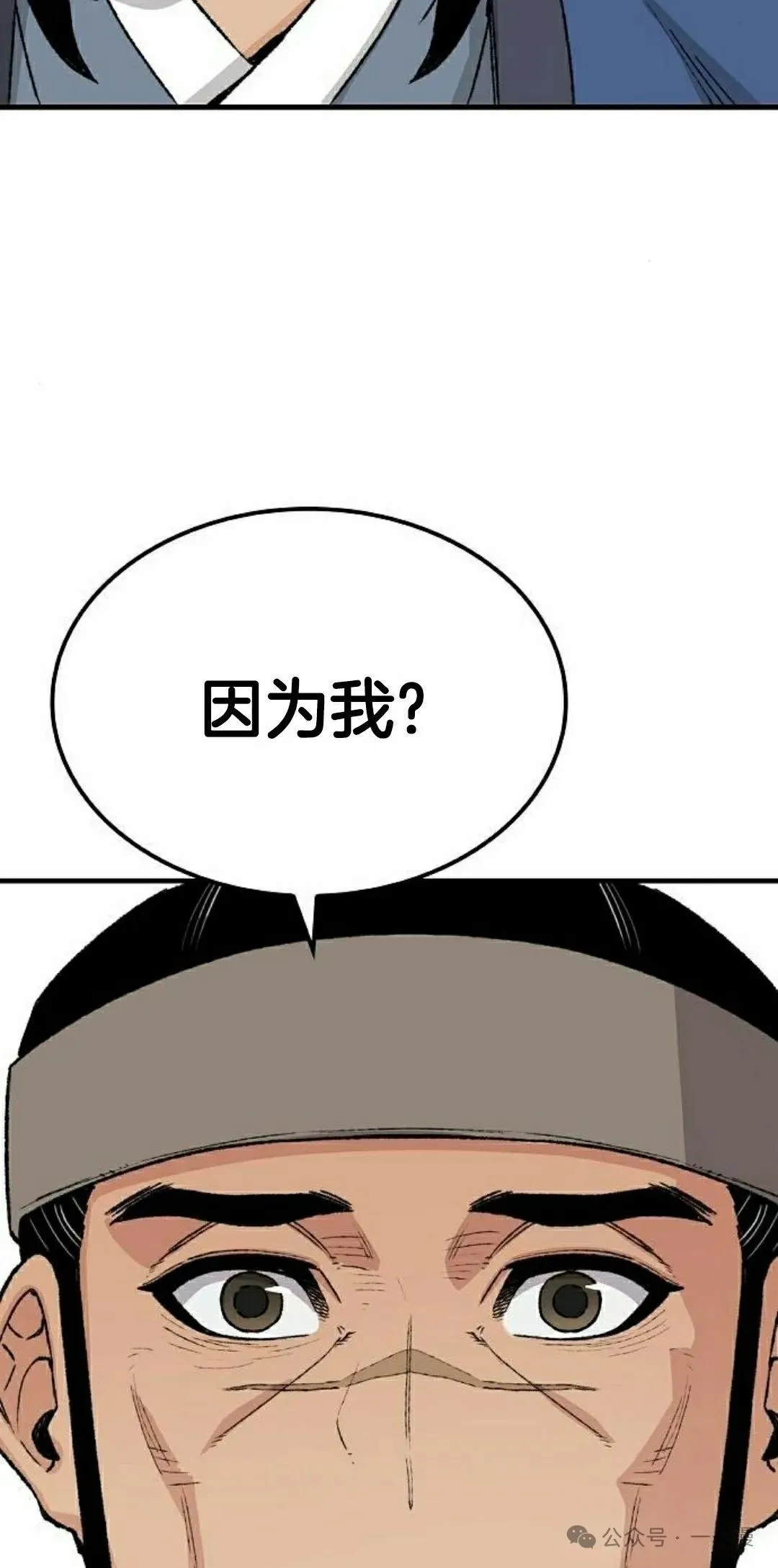 第51集21