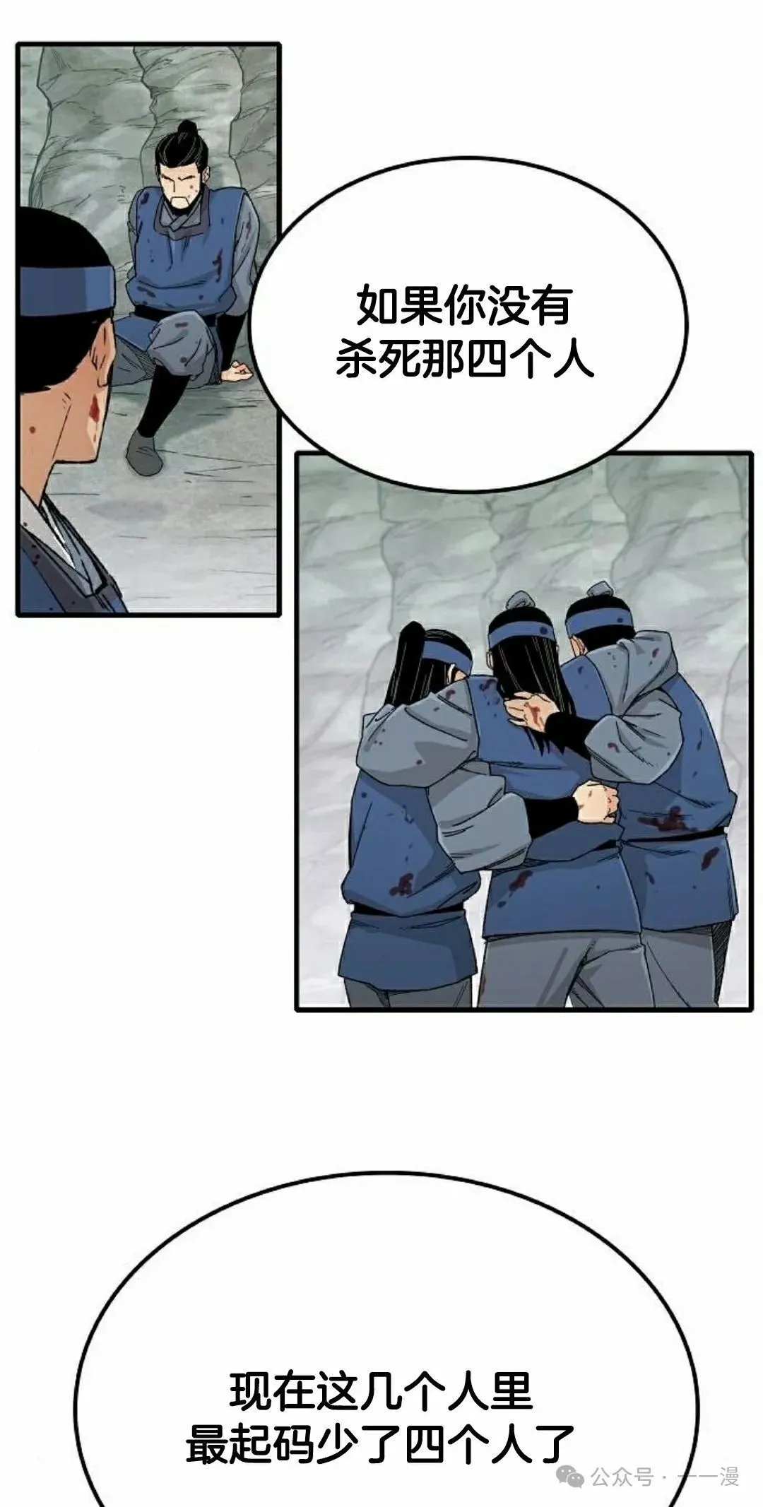 第25集37