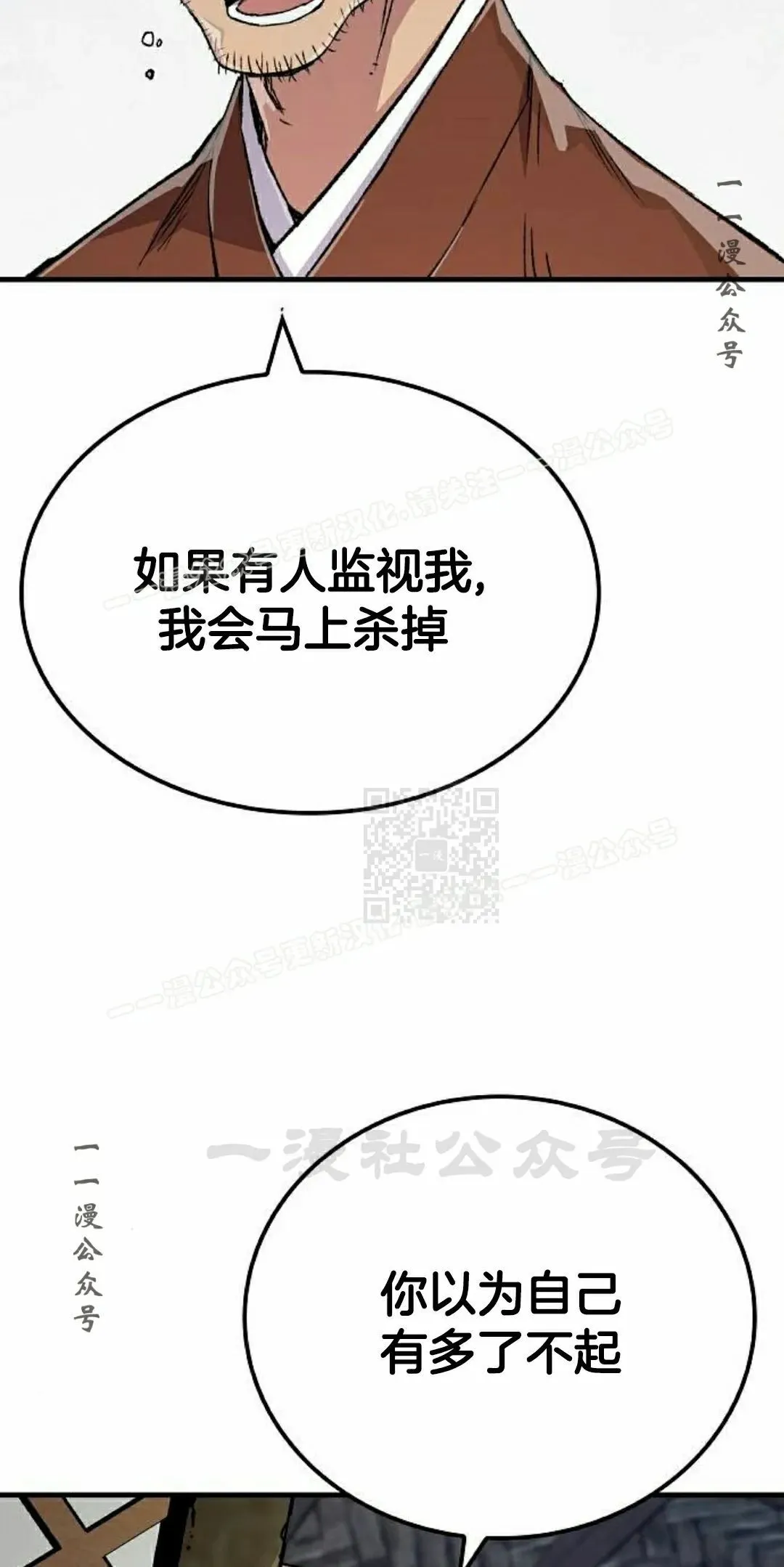 第73集66