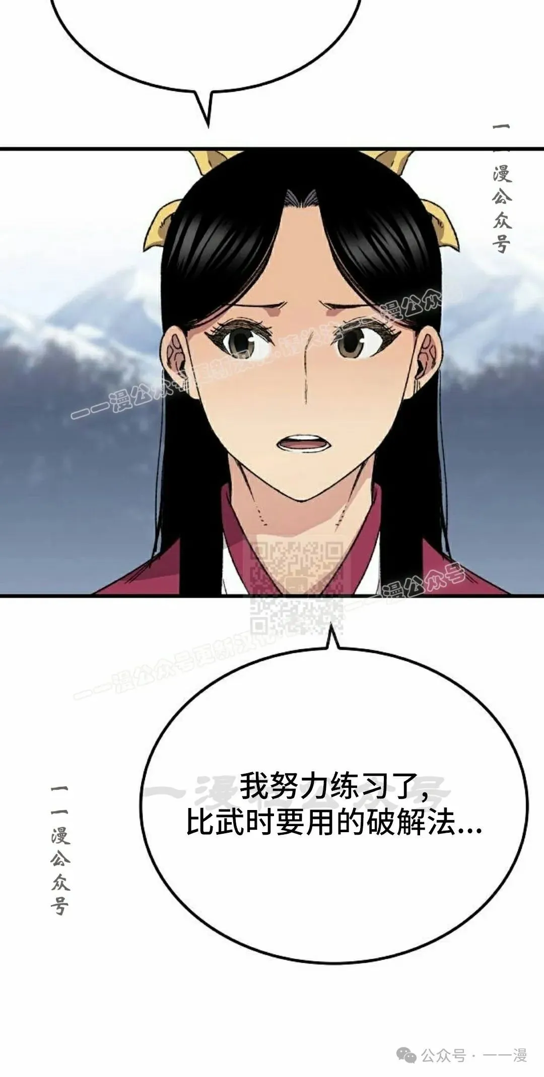 第58集46
