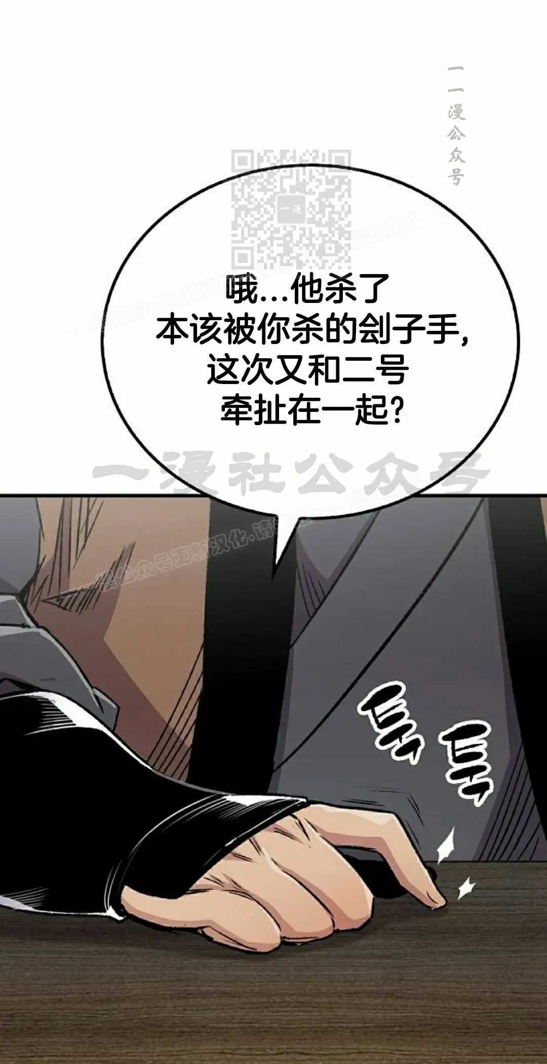 第73集30