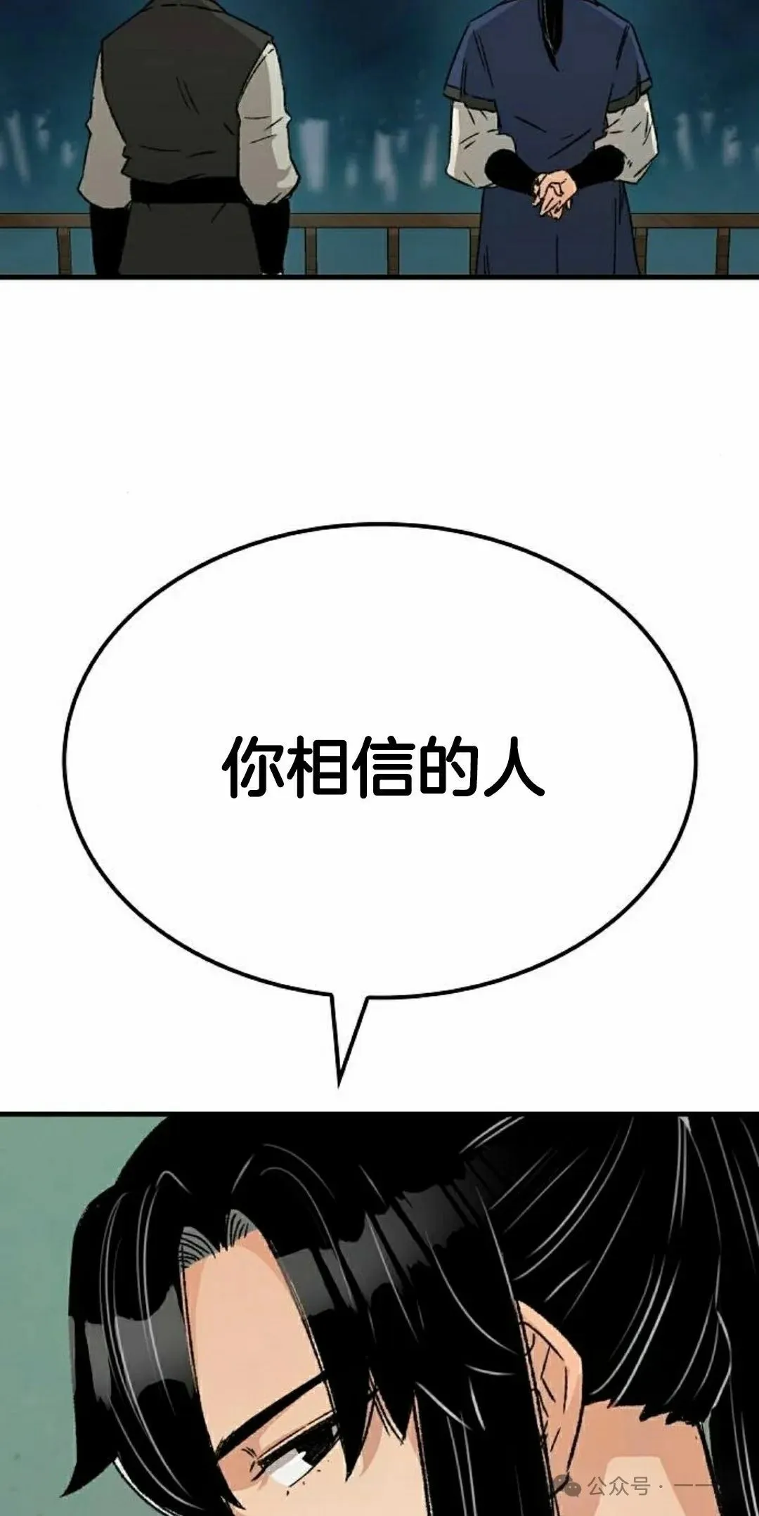 第27集87